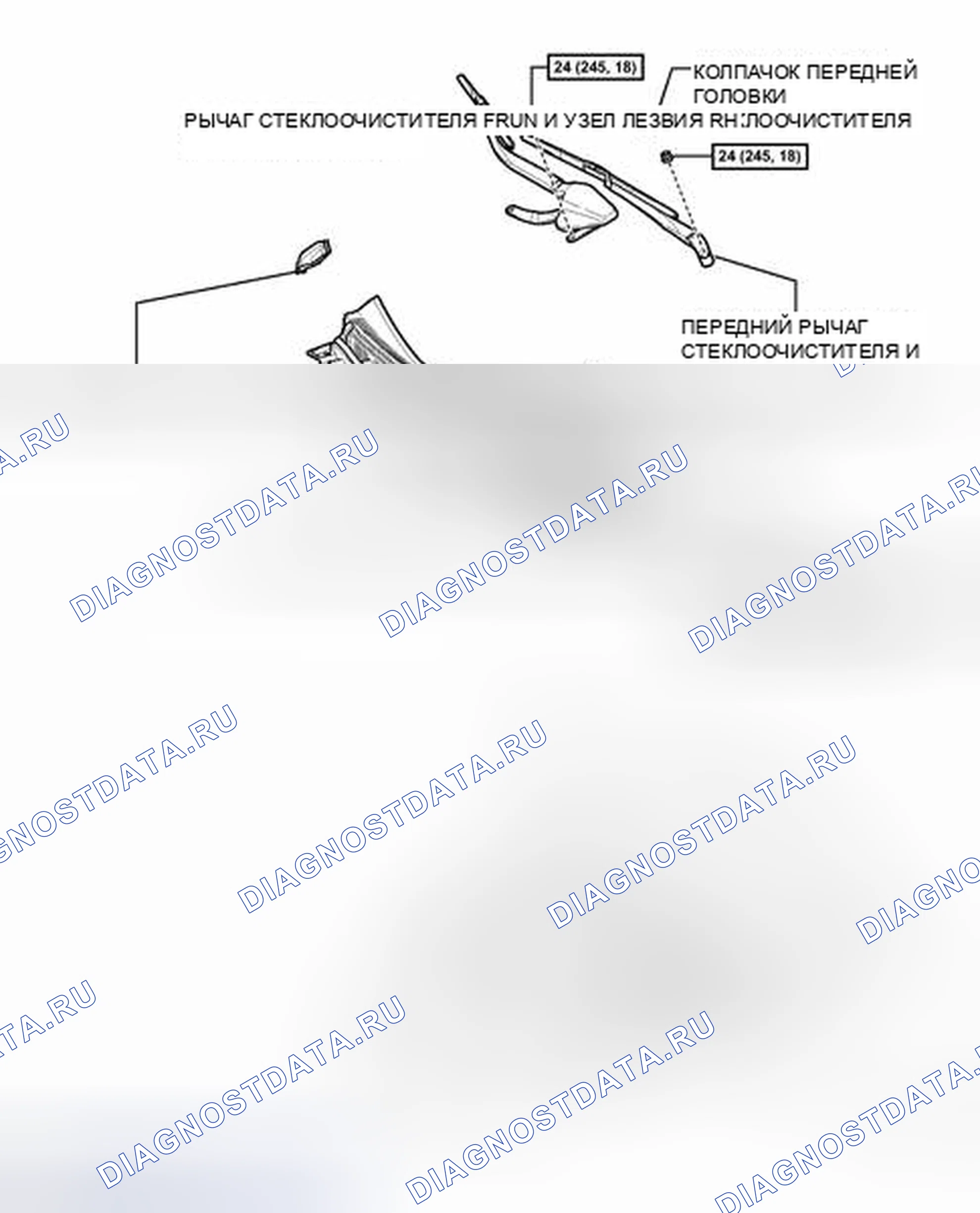 Рис. 45: ИЛЛЮСТРАЦИЯ. Toyota Prius PHV pre-III