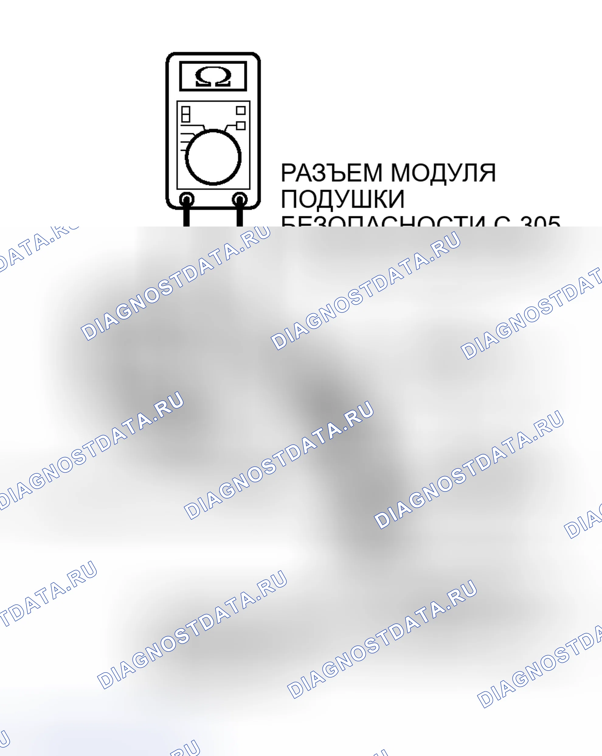 Рис. 347. Mitsubishi Endeavor I
