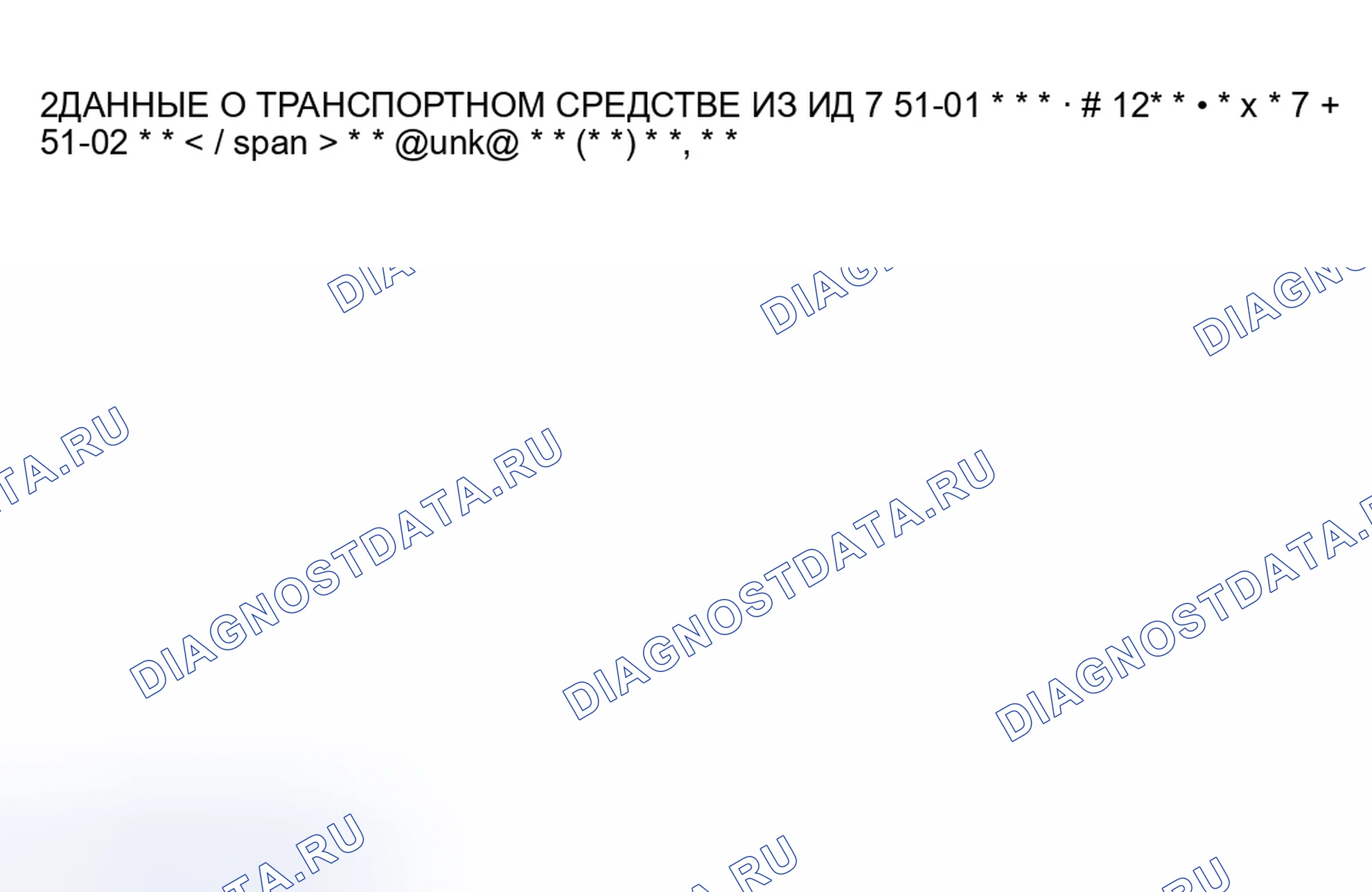 Рис. 14. Mazda 5 I