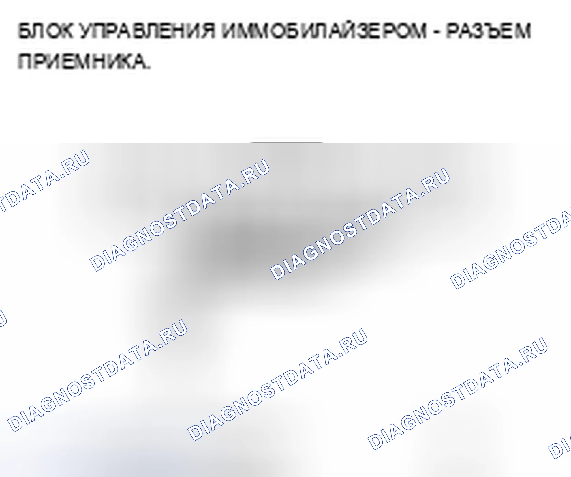 Рис. 13. Acura TSX I