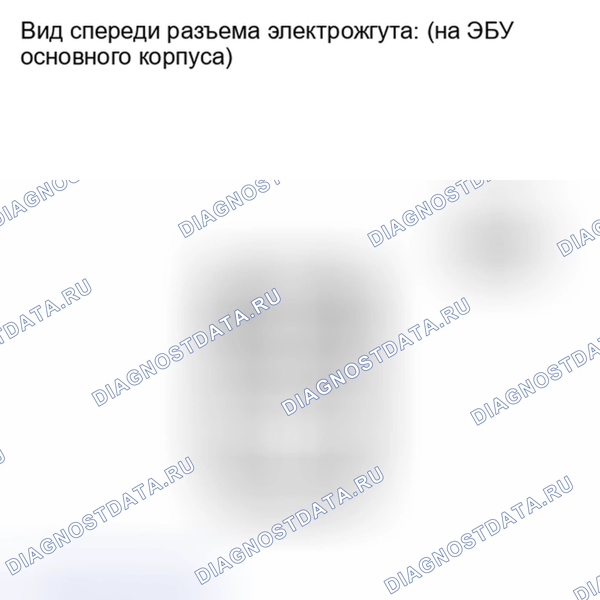 Рис. 79. Toyota Sequoia II рестайлинг