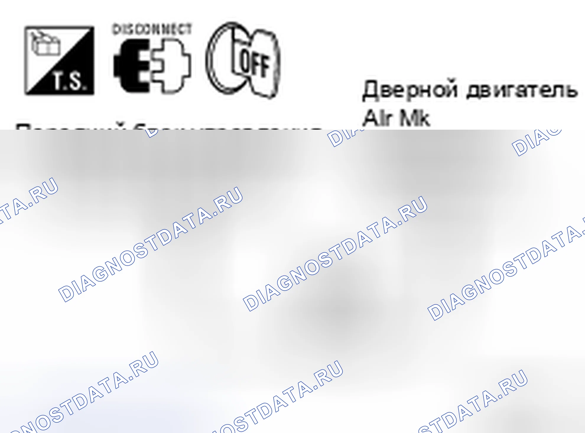 Рис. 253. Honda Torneo I