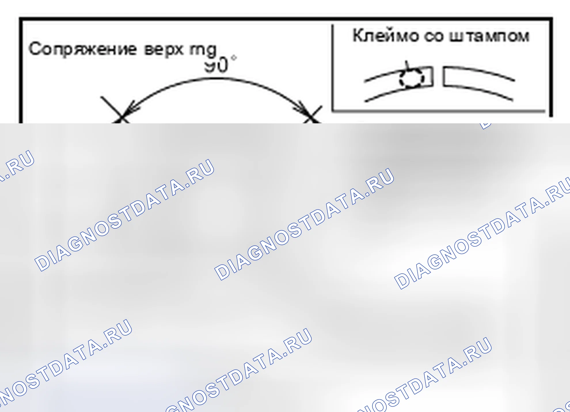 Рис. 581. Nissan Altima L33