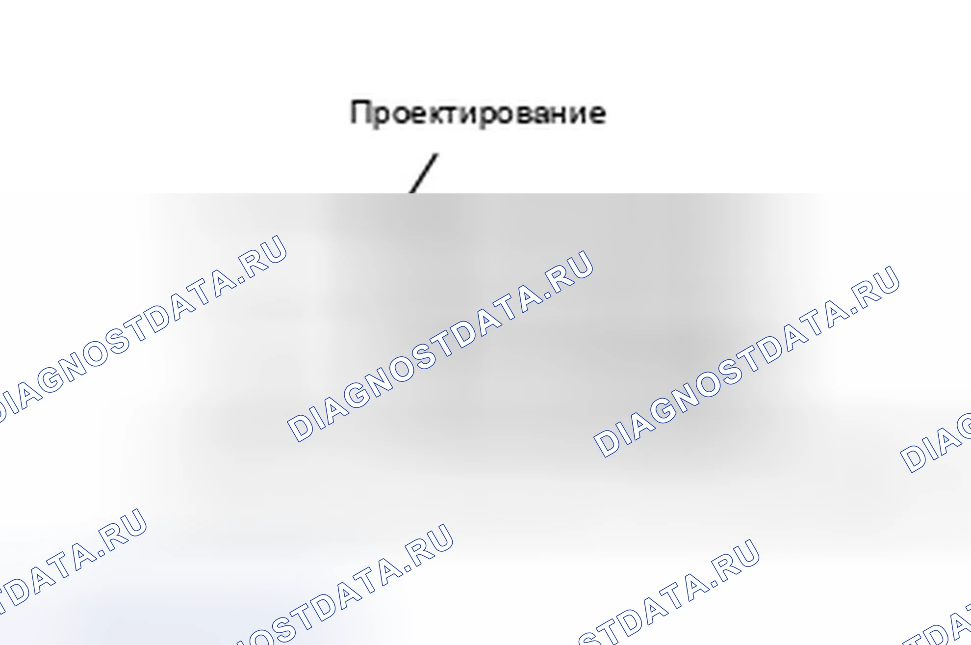 Рис. 77. Dodge Avenger I