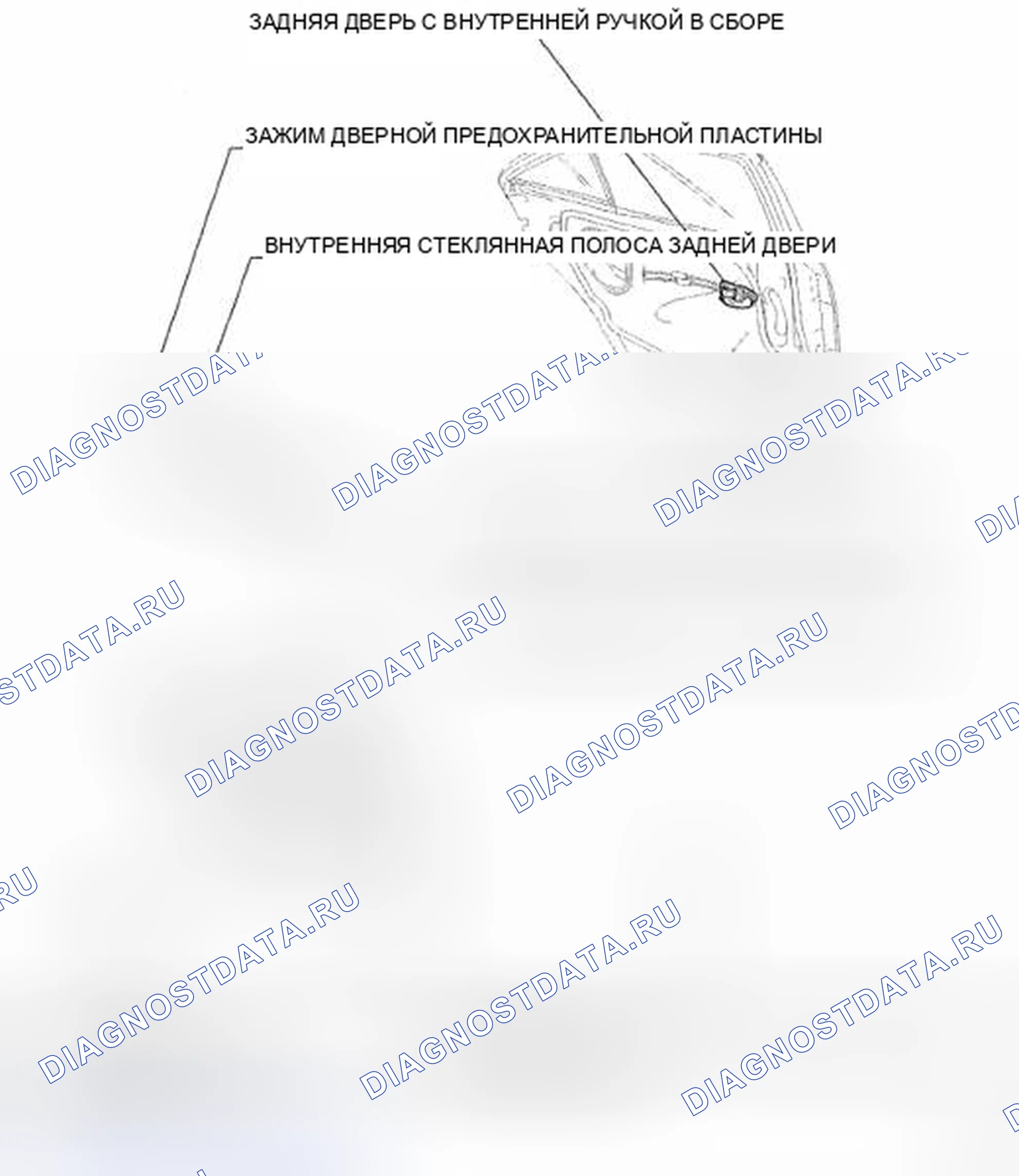 Рис. 143: КОМПОНЕНТЫ. Toyota Camry XV40