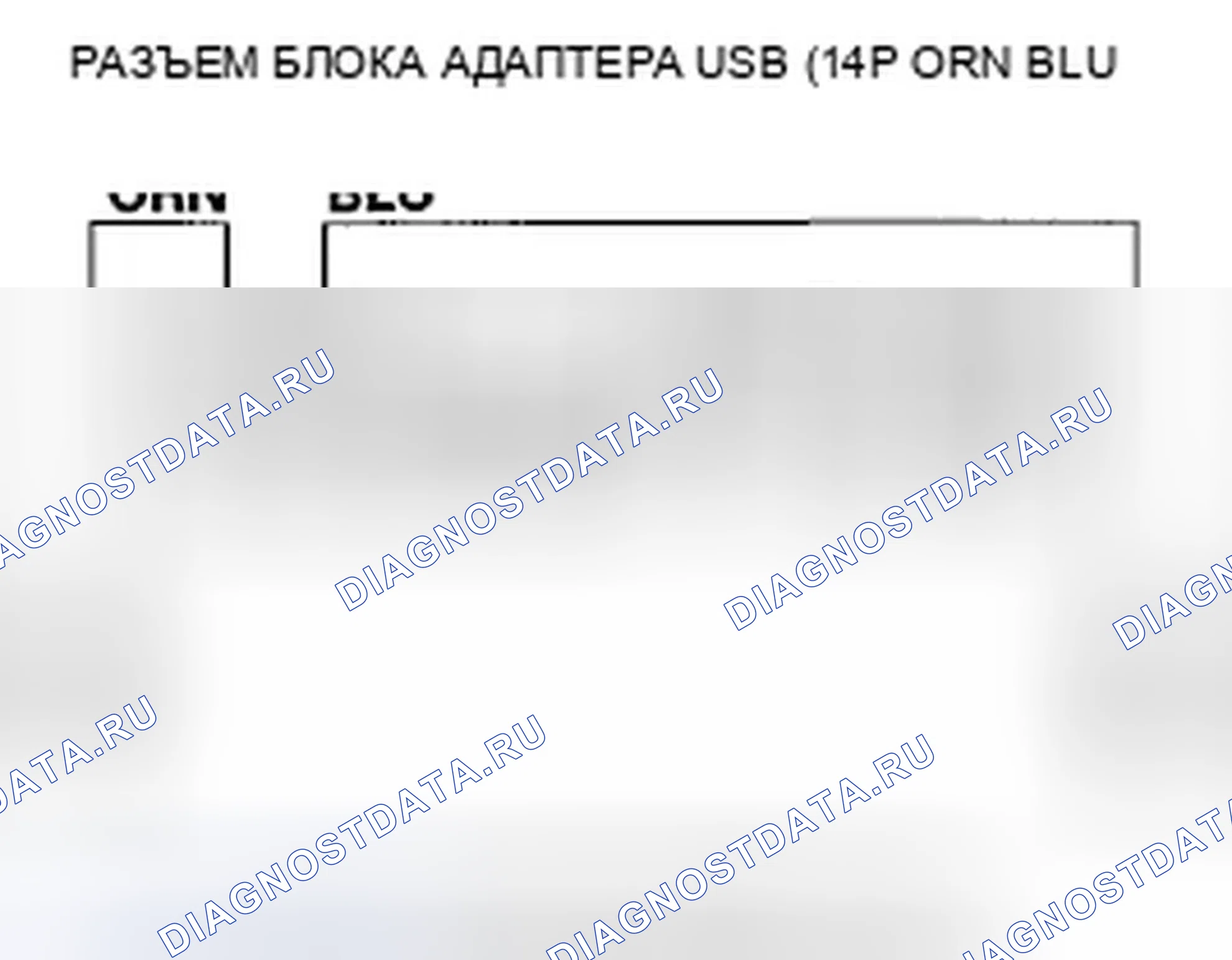 Рис. 79. Honda Fit GE