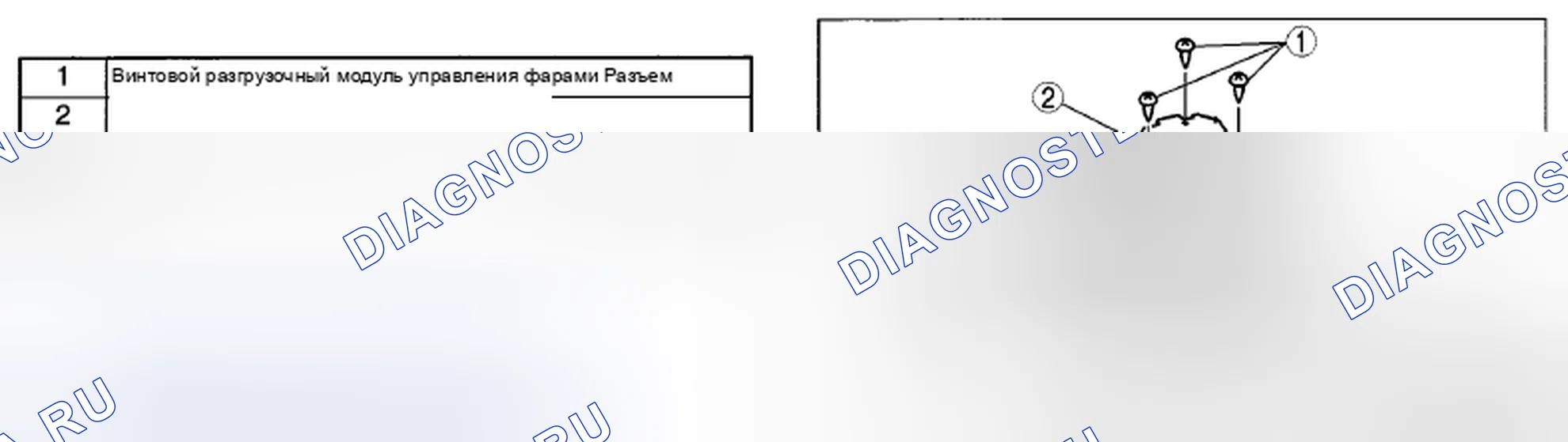 Рис. 11. Mazda CX-7 I рестайлинг