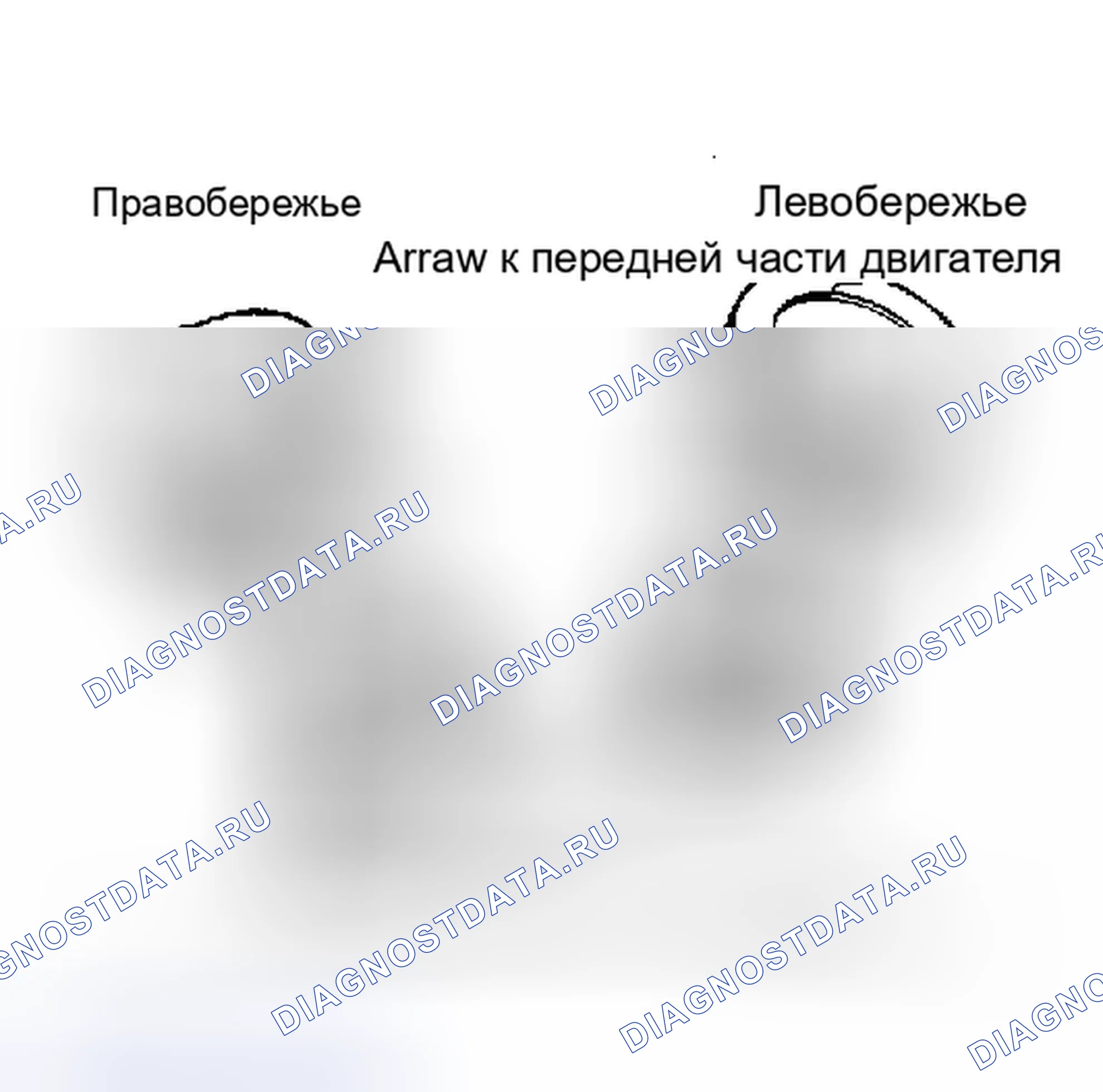 Рис. 39: Правильное позиционирование поршня в положение шатуна Большая скошенная сторона торца подшипника штока по направлению к упорной грани кривошипного пальца коленчатого вала.. Ford Bronco III