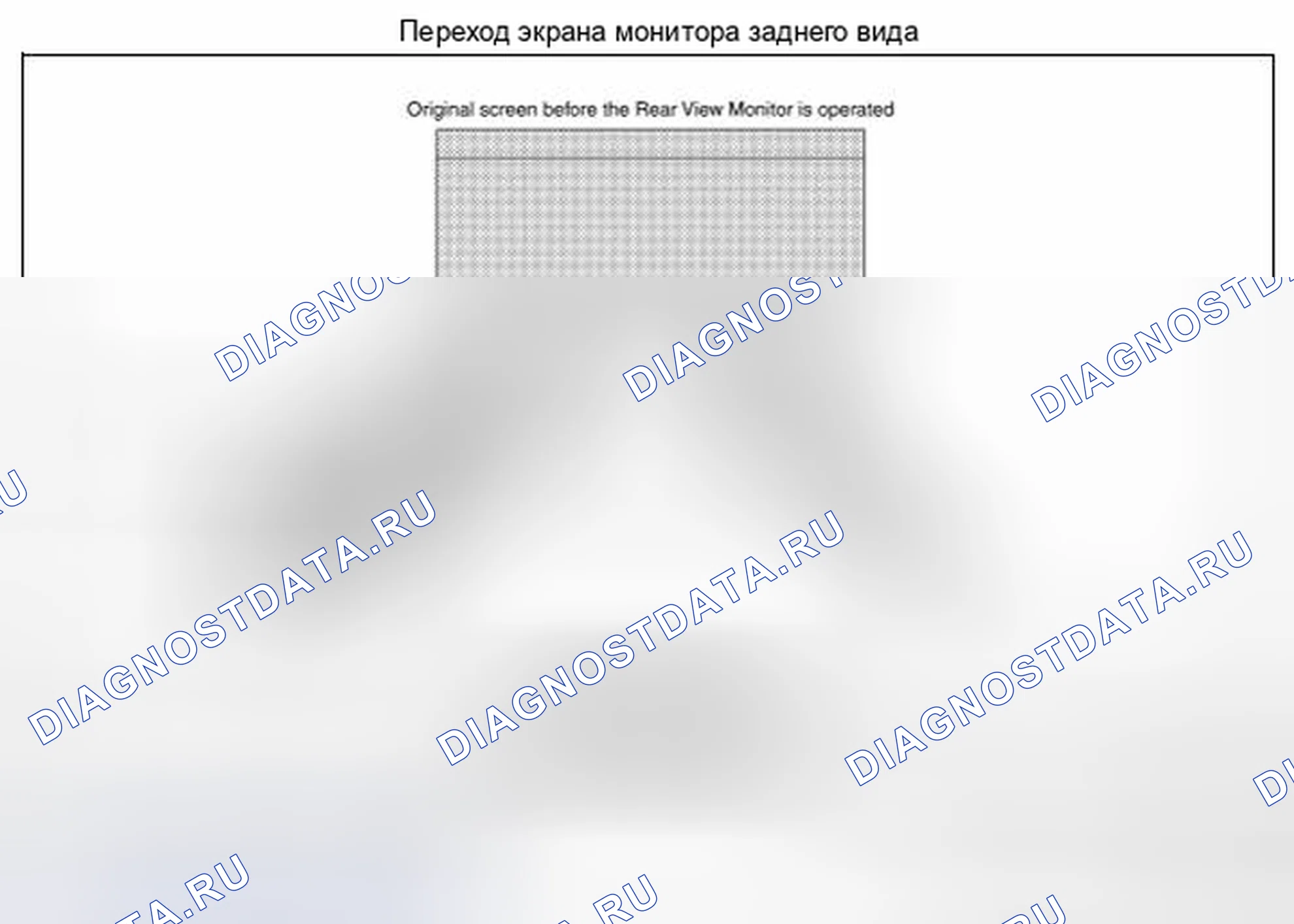 Рис. 182. Nissan Murano Z51 рестайлинг 2