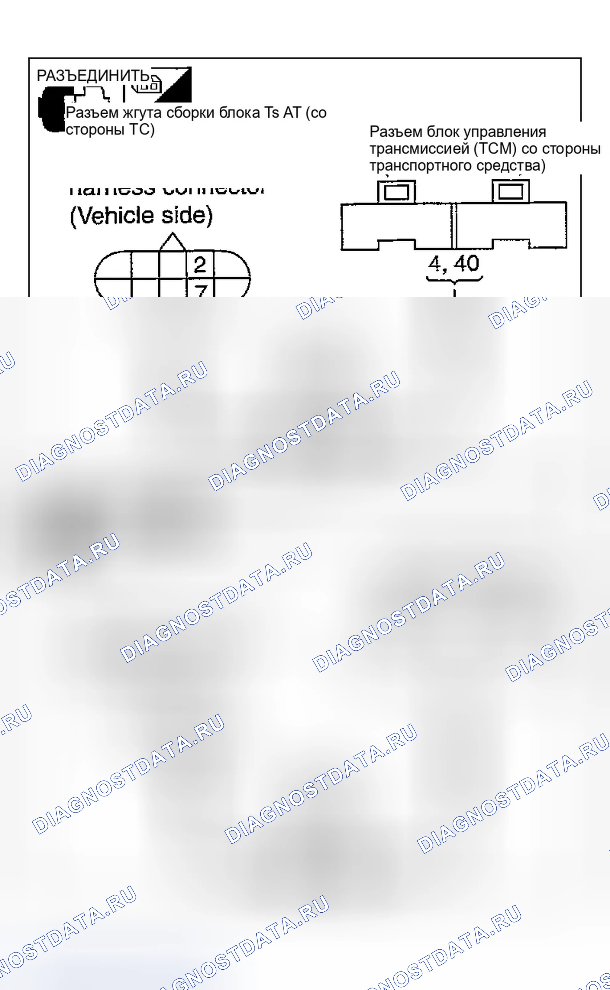 Рис. 576. Infiniti G35 III