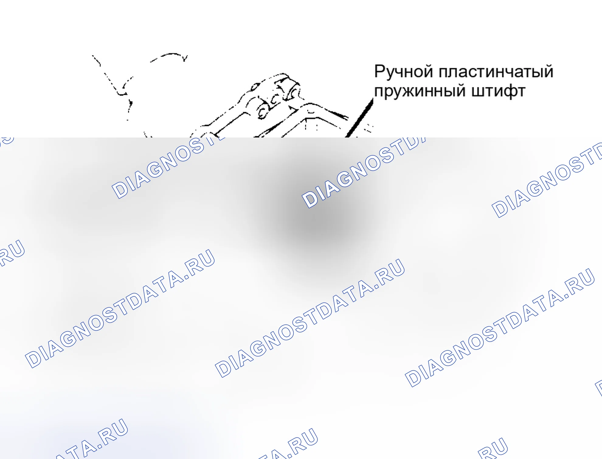 Рис. 52. Geo Storm I