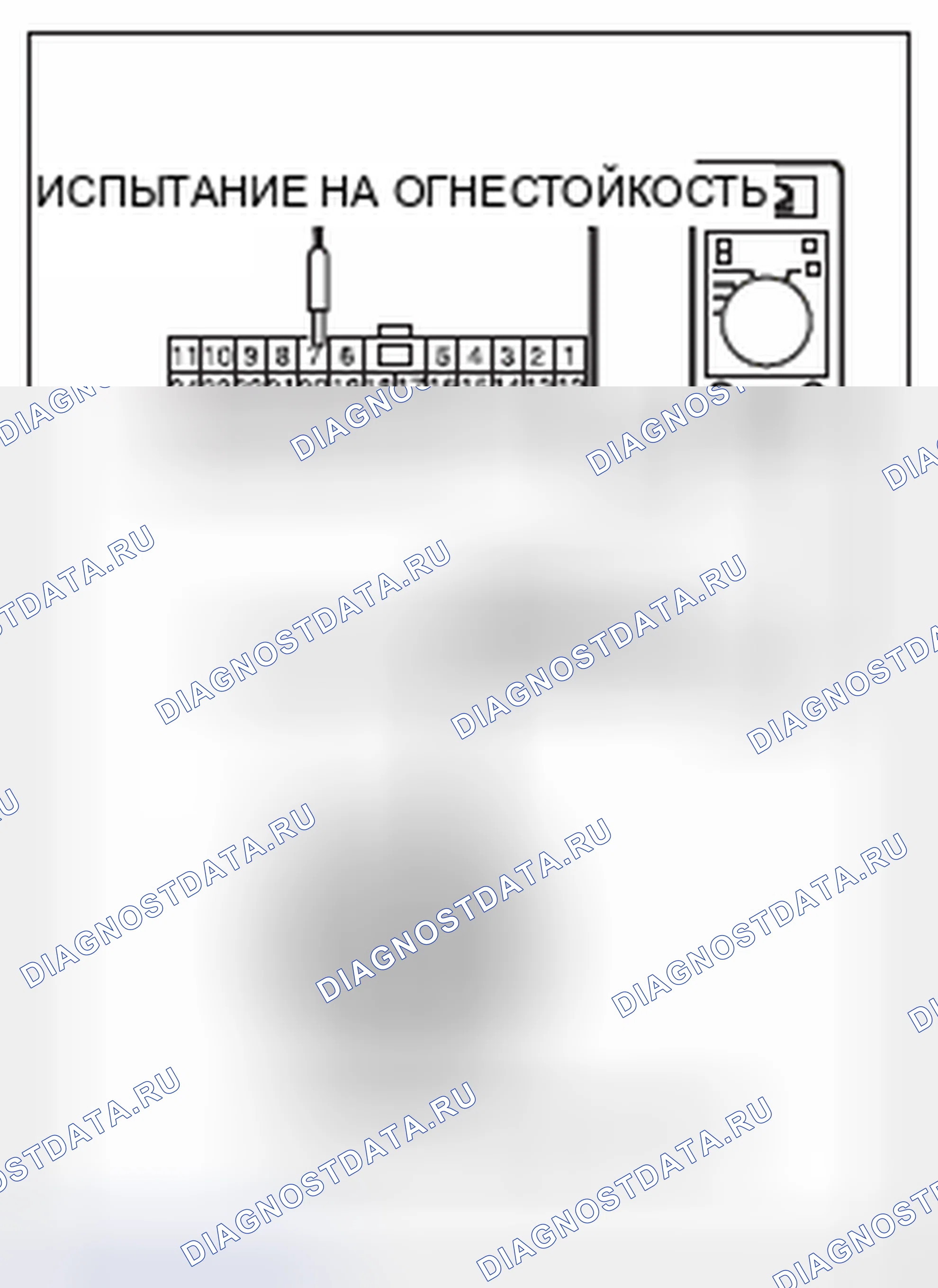 Рис. 620. Honda Domani MB