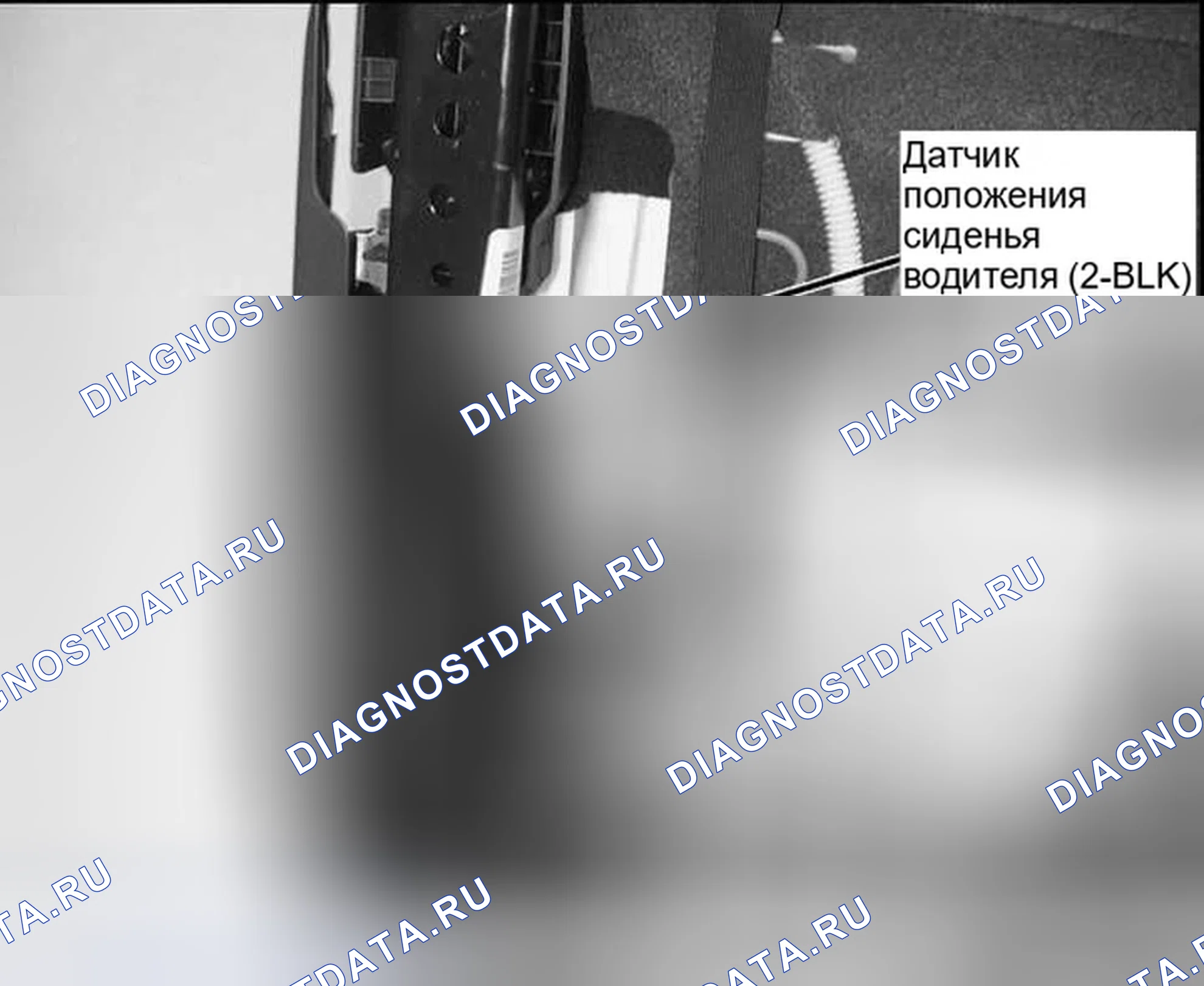 Рис. 87. Honda Civic VIII