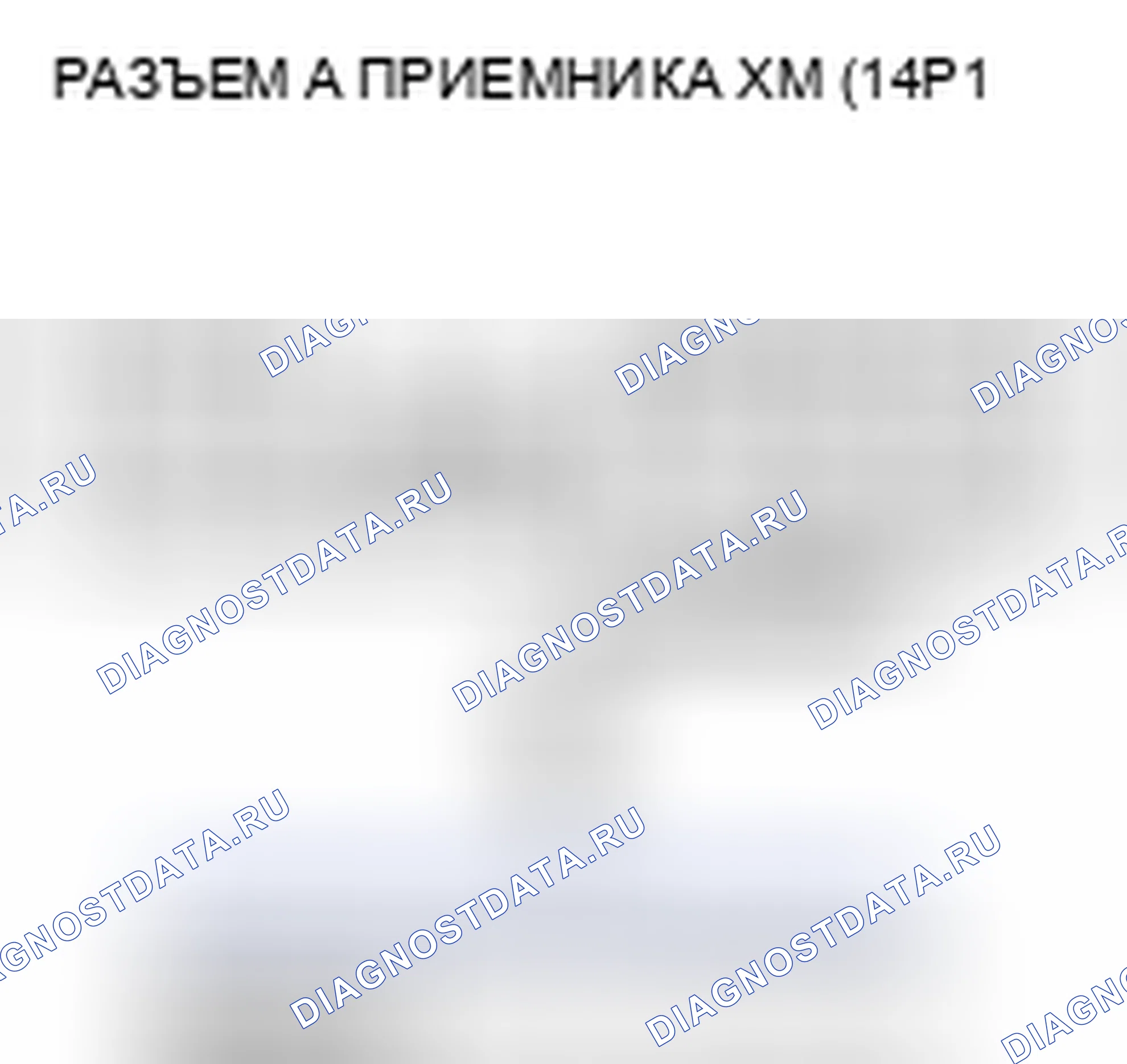 Рис. 114. Honda Civic VIII