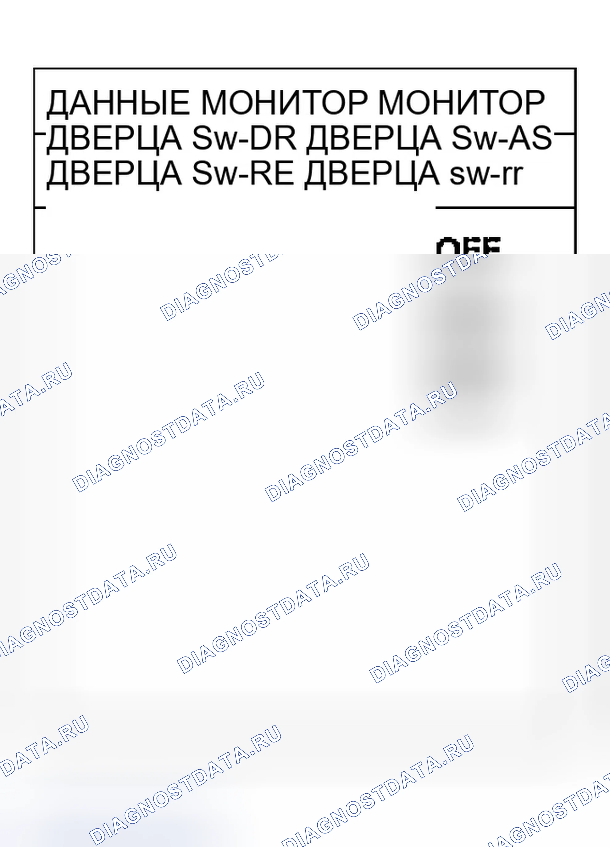 Рис. 238. Infiniti FX35 I