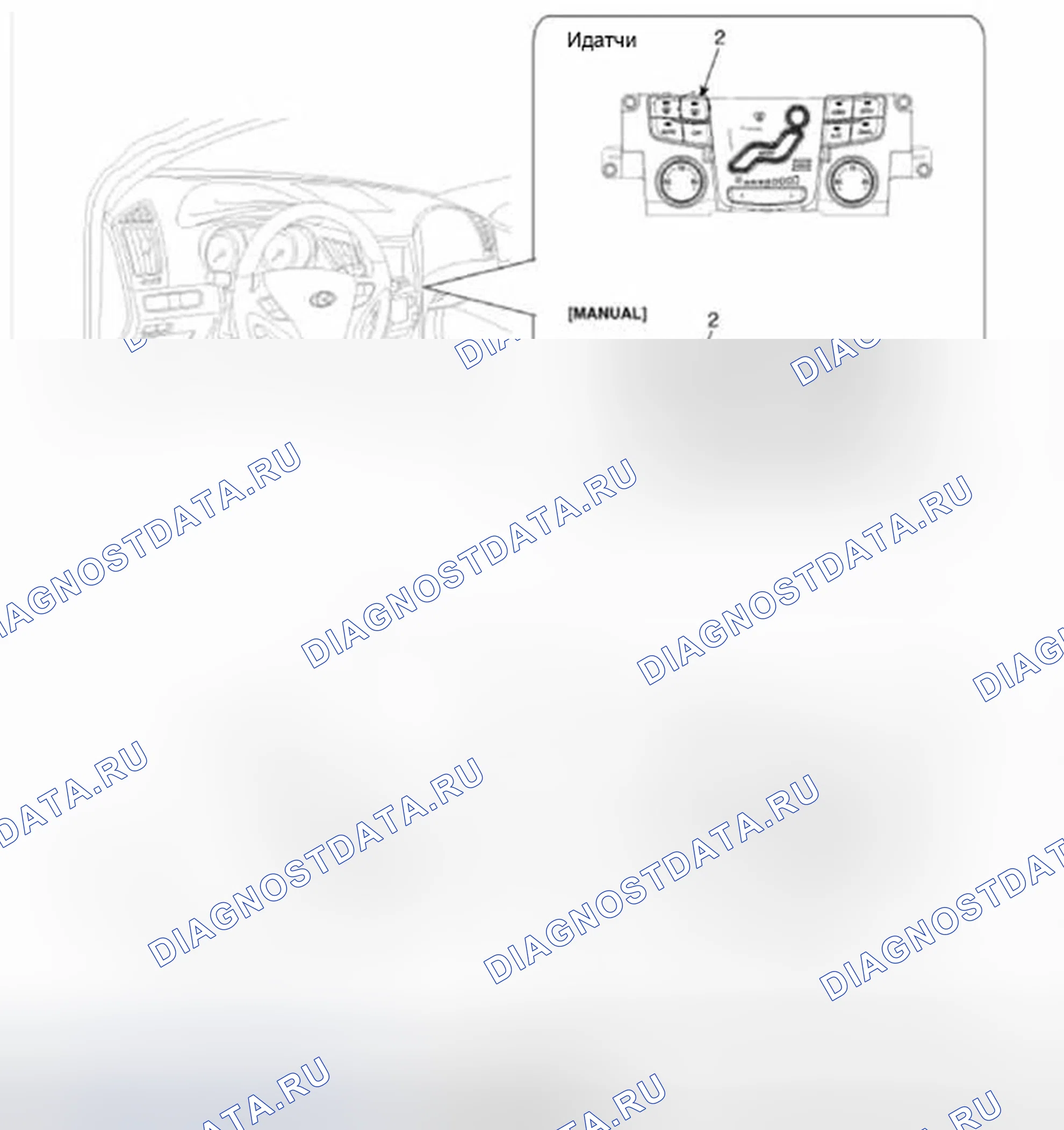 Рис. 51: РАСПОЛОЖЕНИЕ КОМПОНЕНТОВ. Hyundai Sonata VI