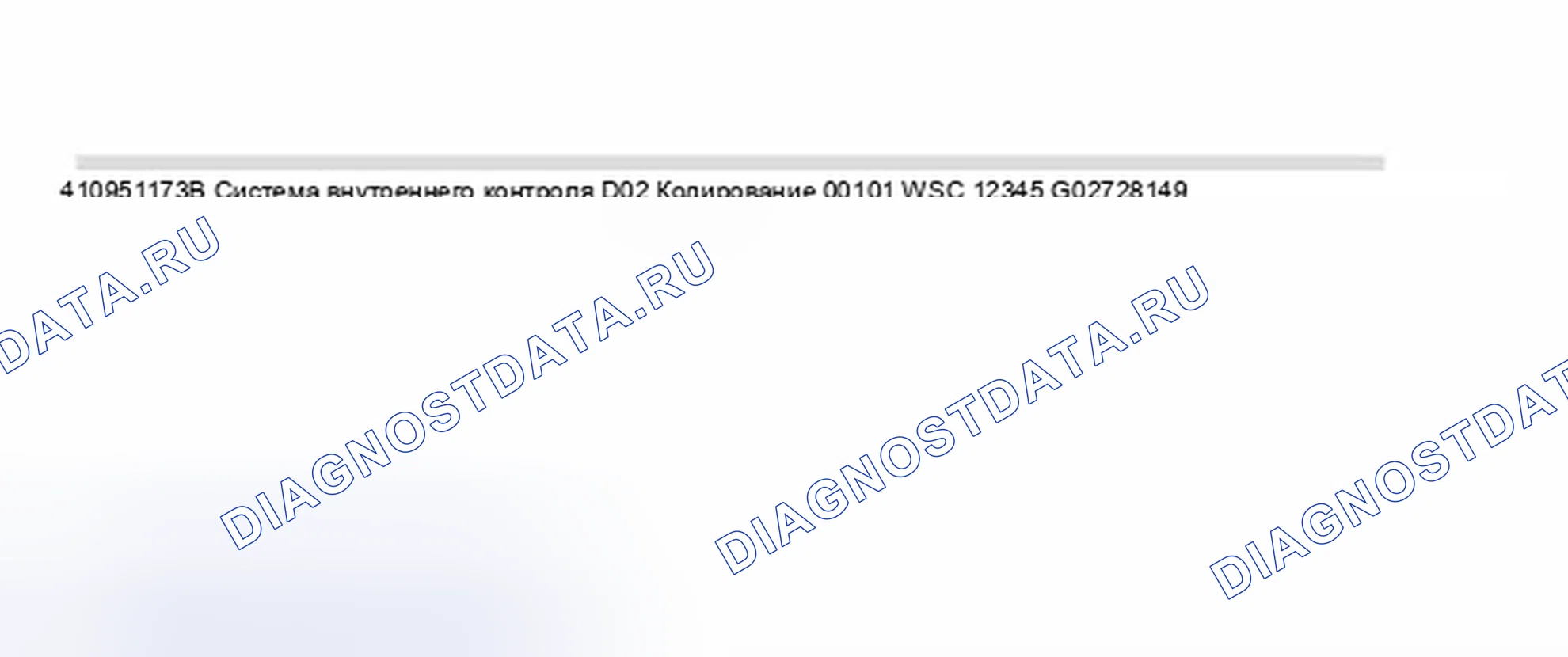 Рис. 111. Audi S8 D2 рестайлинг 2