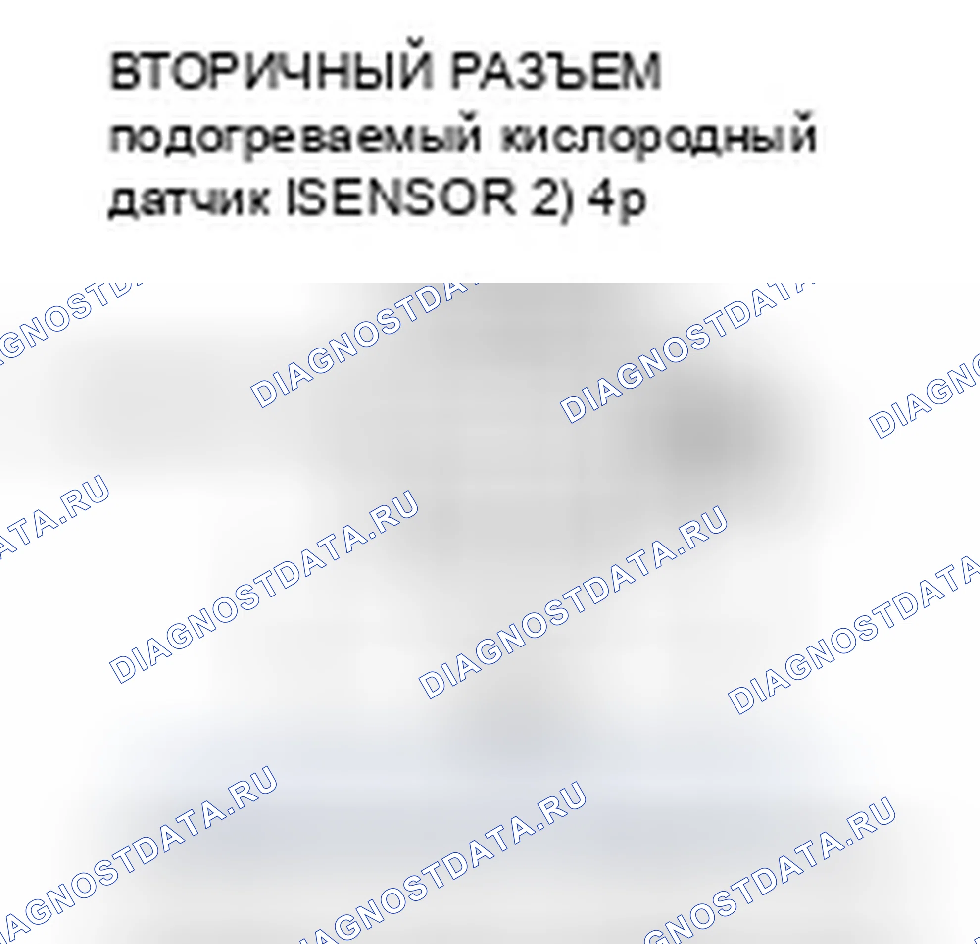 Рис. 100. Honda Fit I