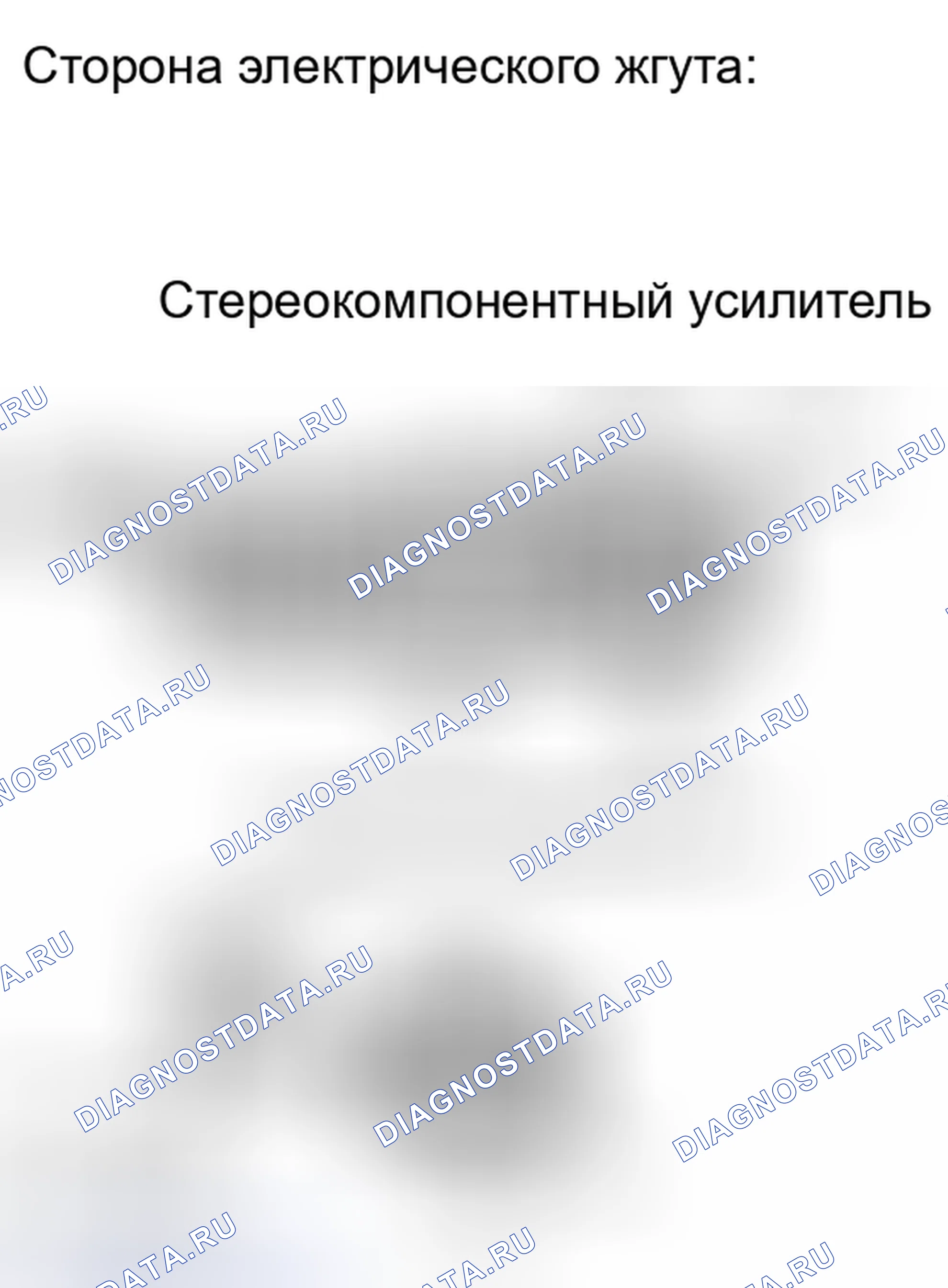 Рис. 186. Haval H6S I