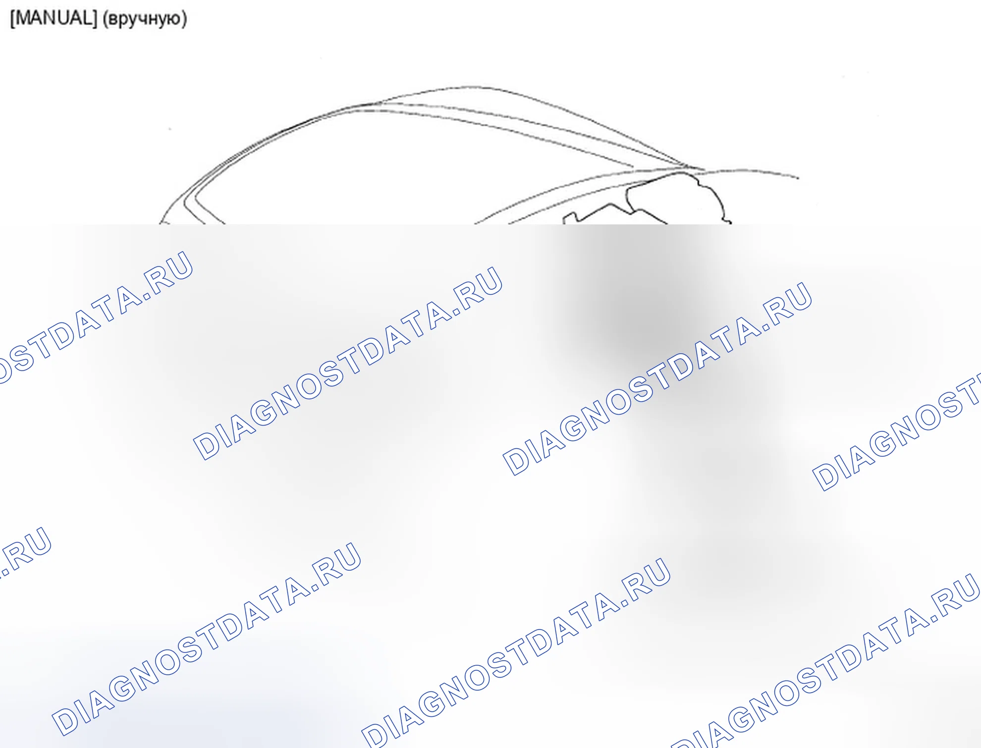 Рис. 170: РАСПОЛОЖЕНИЕ КОМПОНЕНТОВ. Hyundai Sonata V рестайлинг