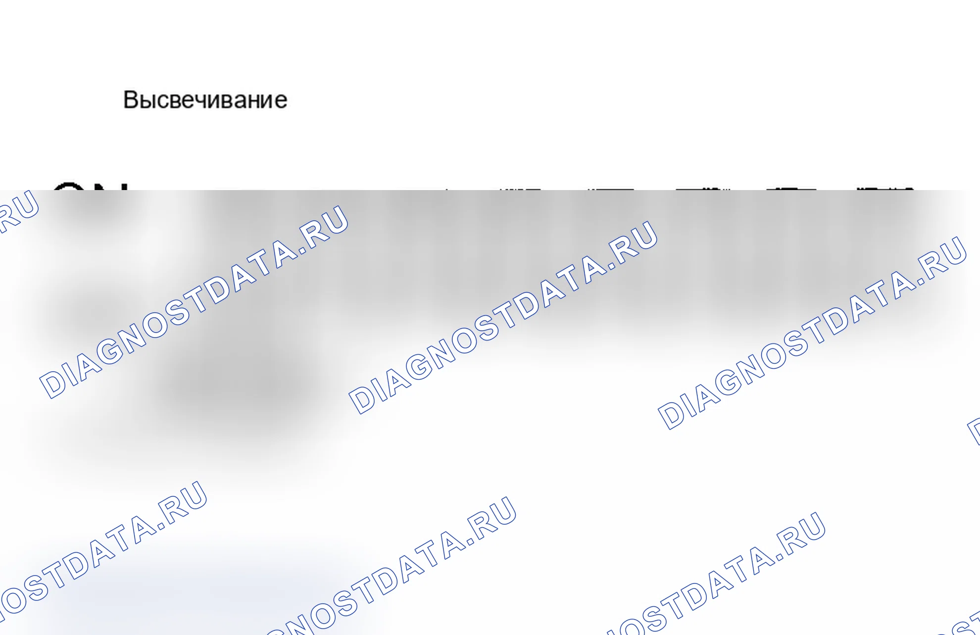 Рис. 134. Toyota Land Cruiser 100 рестайлинг