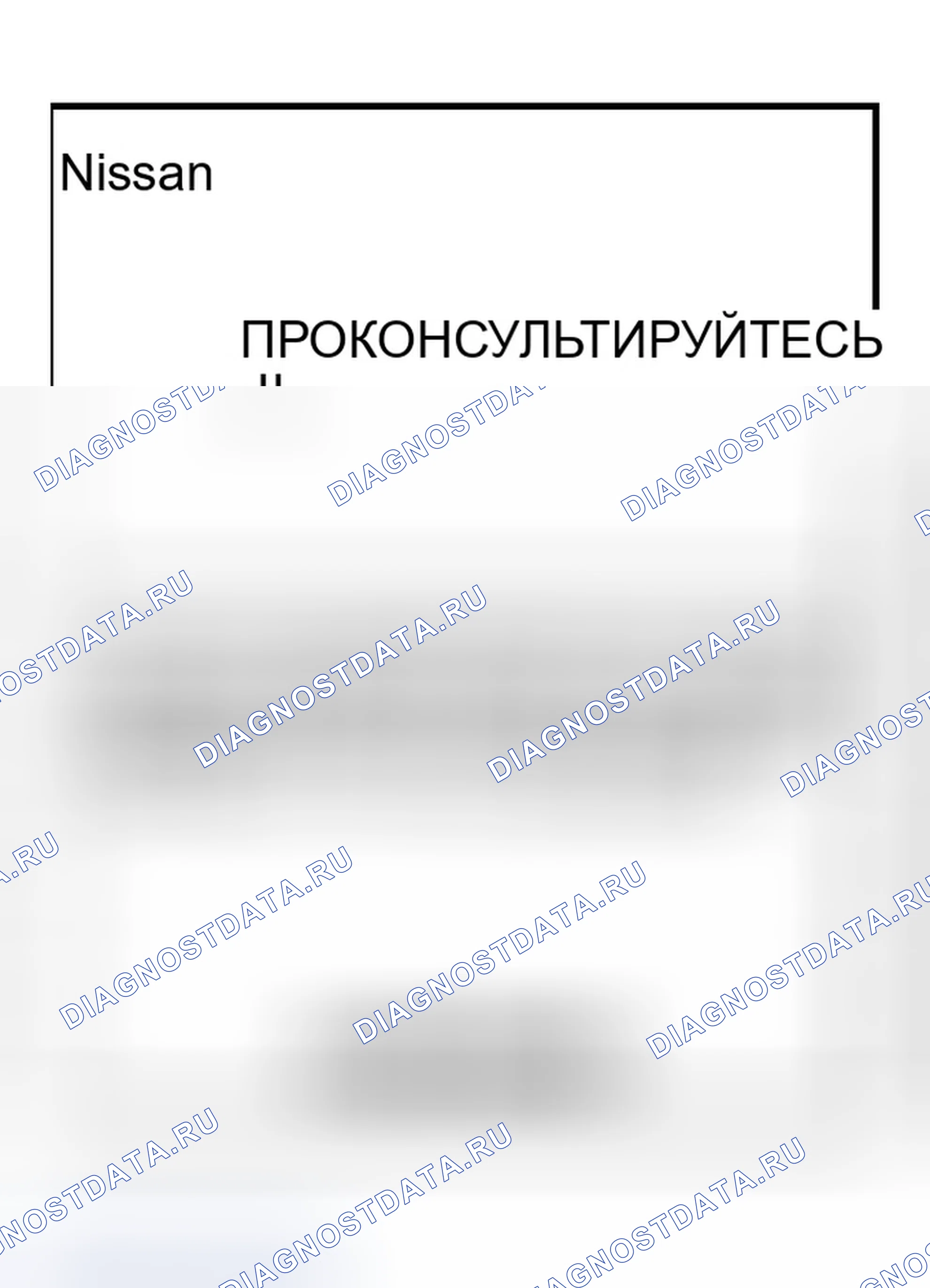 Рис. 47. Infiniti Q45 III