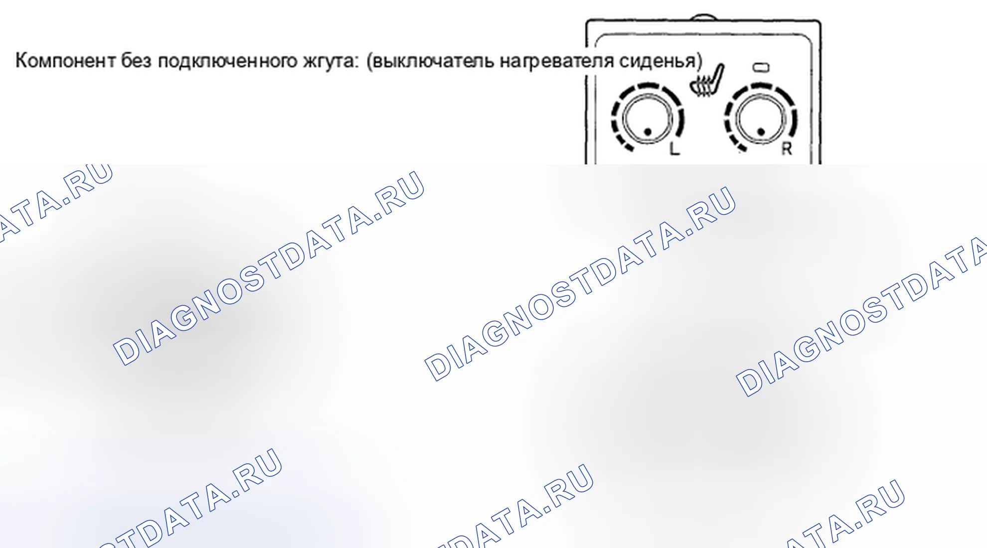 Рис. 725. Toyota Highlander II