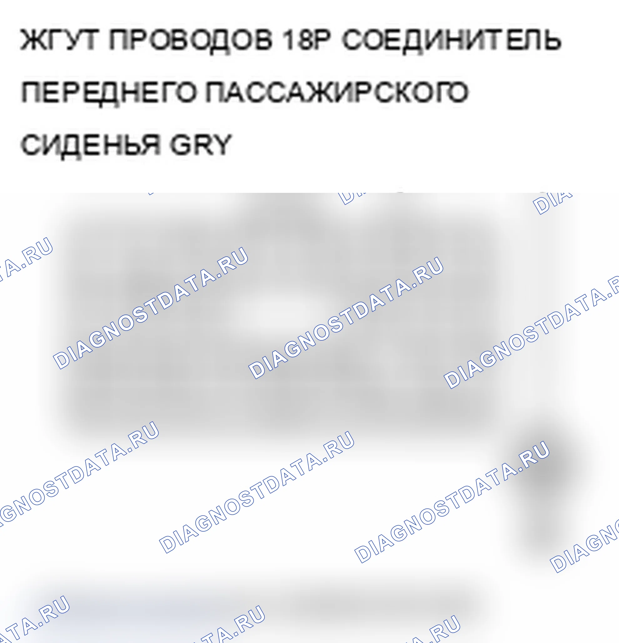 Рис. 248. Acura RDX I рестайлинг