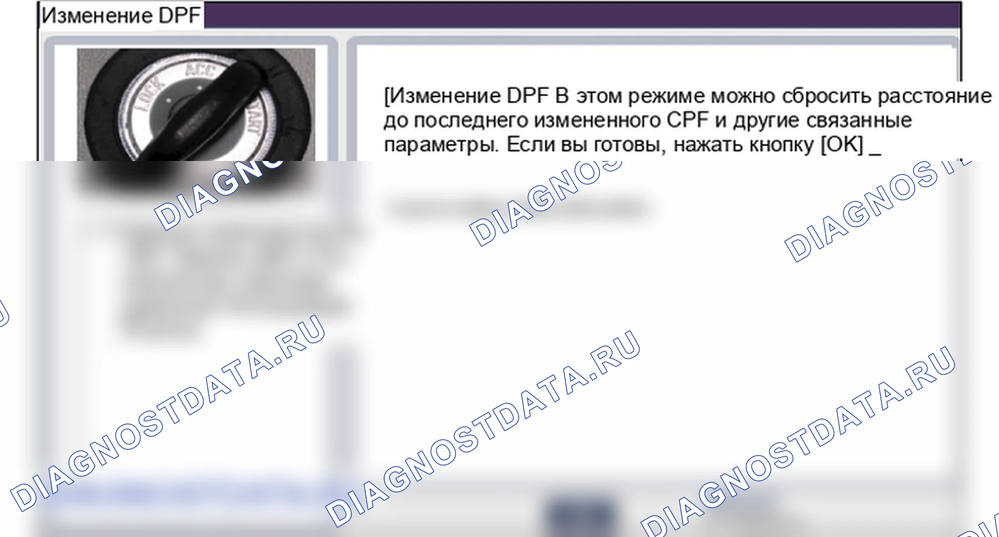 Замена DPF (сажевый фильтр дизельного топлива). Hyundai i20 GB