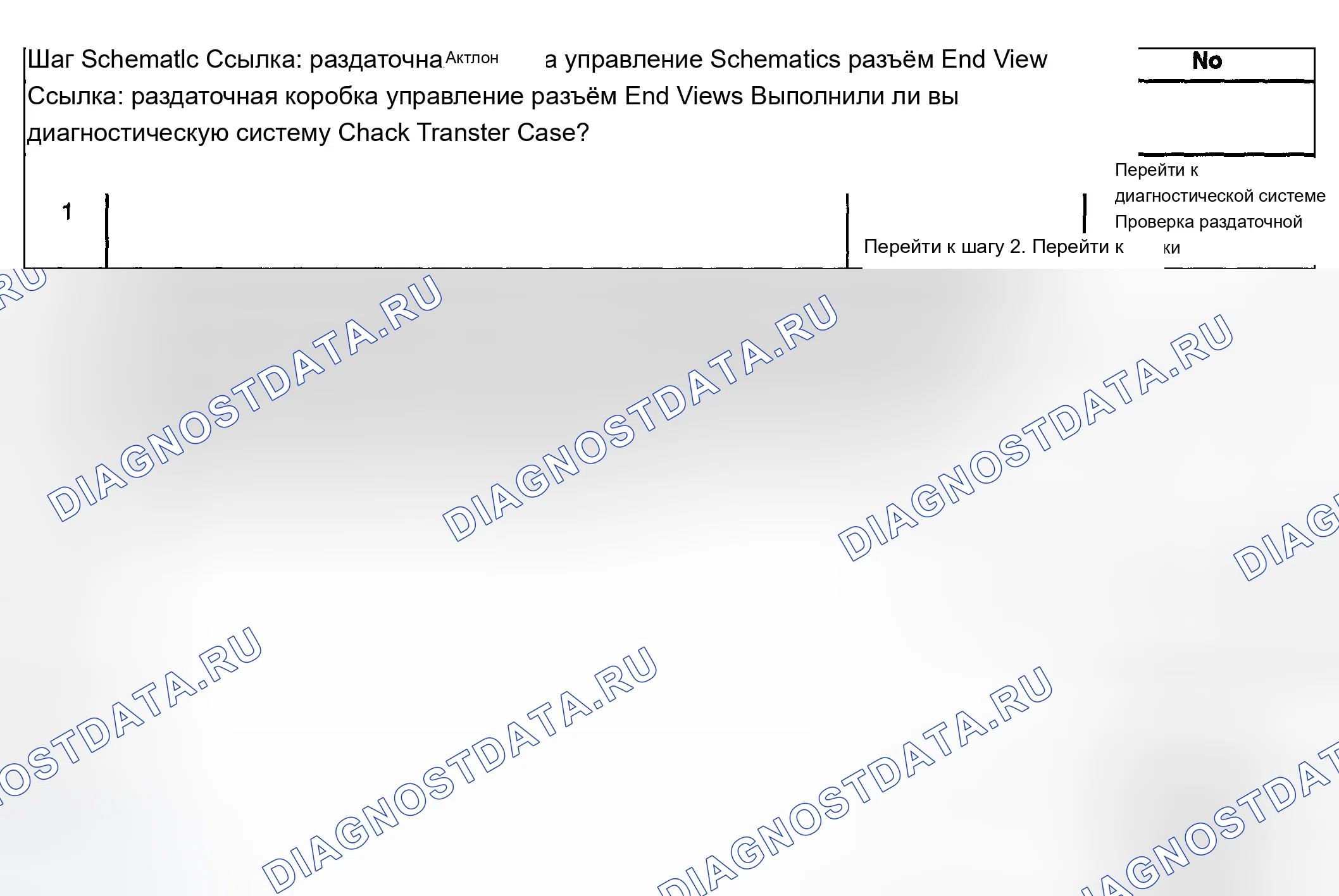 Рис. 492. Chevrolet Silverado 1500 HD 