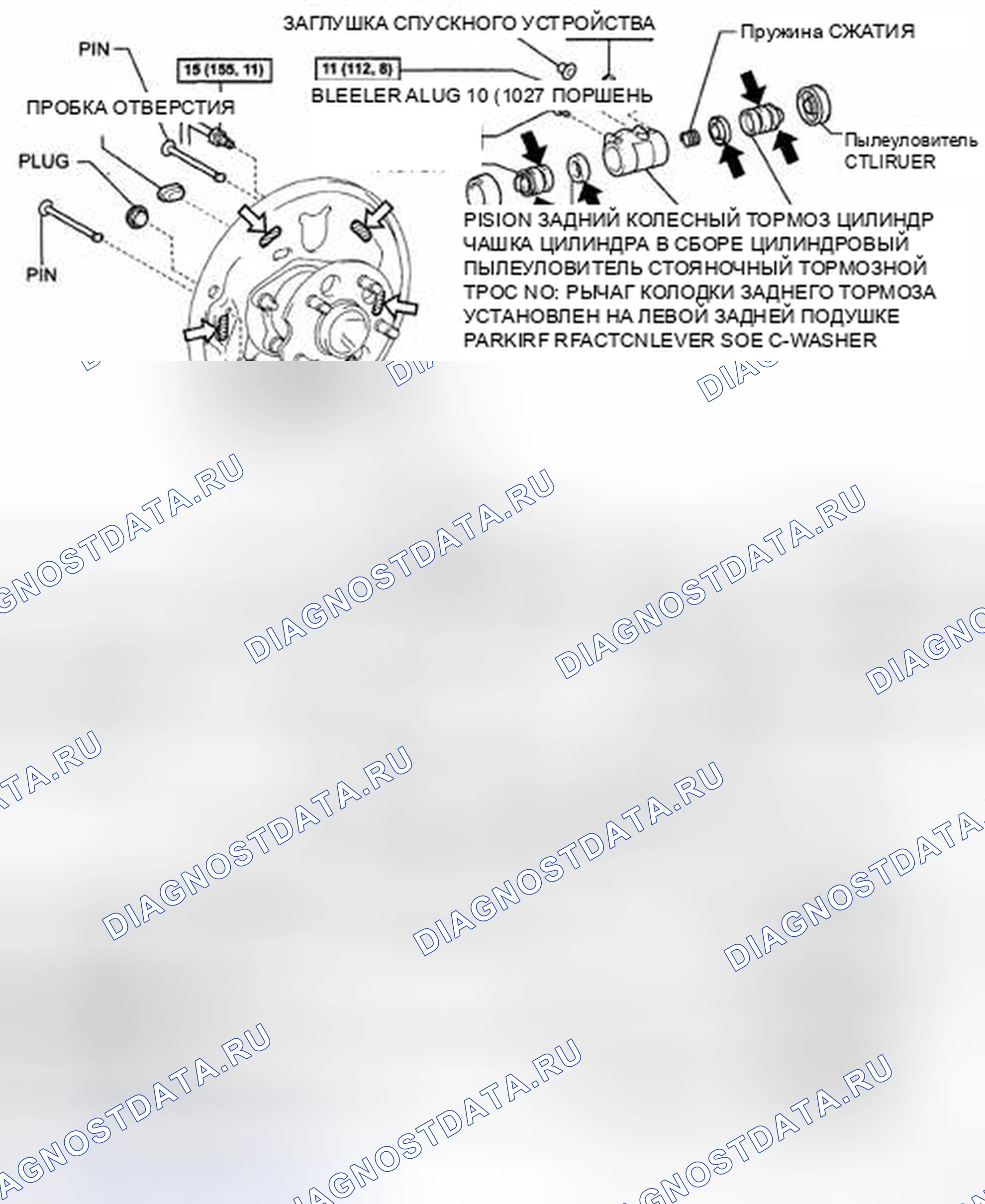 Рис. 41: КОМПОНЕНТЫ. Toyota Sienna II рестайлинг