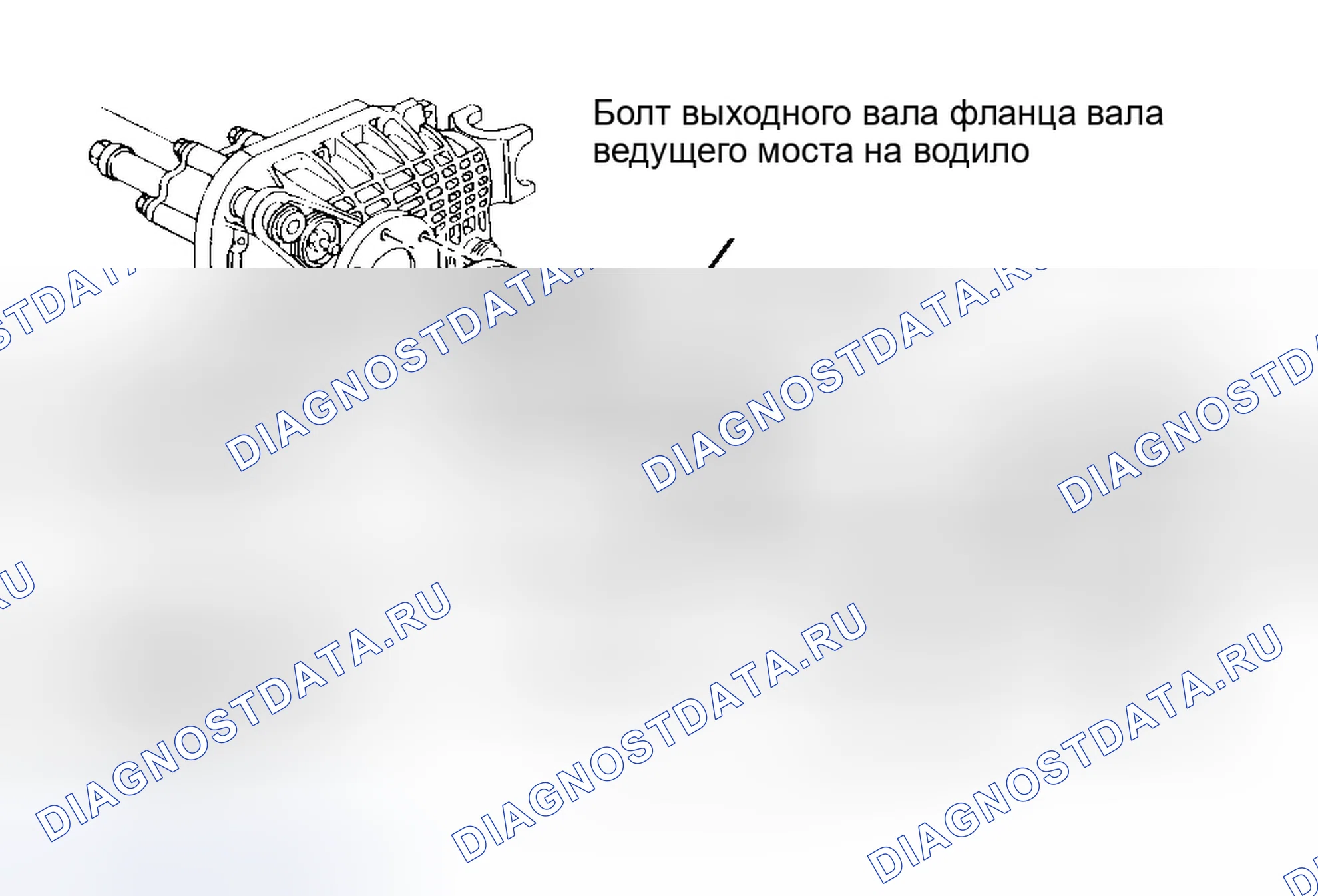 Рис. 14: Демонтаж. GMC Pickup K1500 