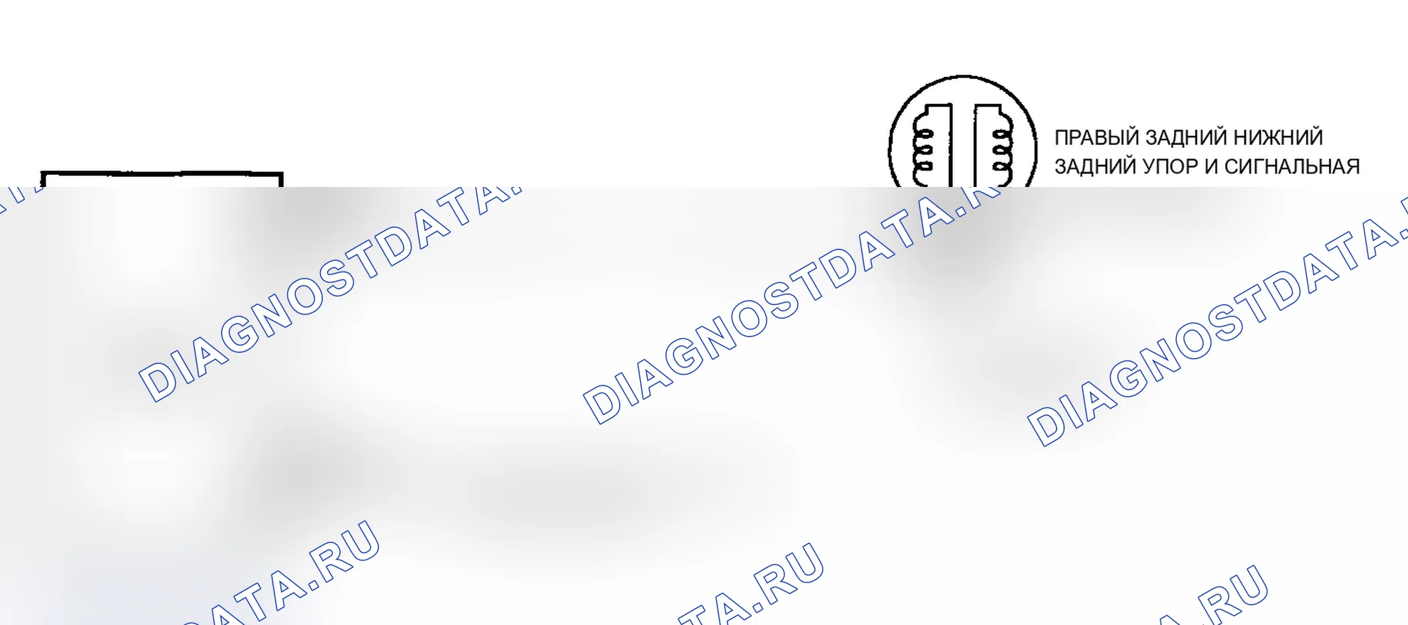 Рис. 469: Тест 6: Принципиальная схема. Dodge Dynasty I