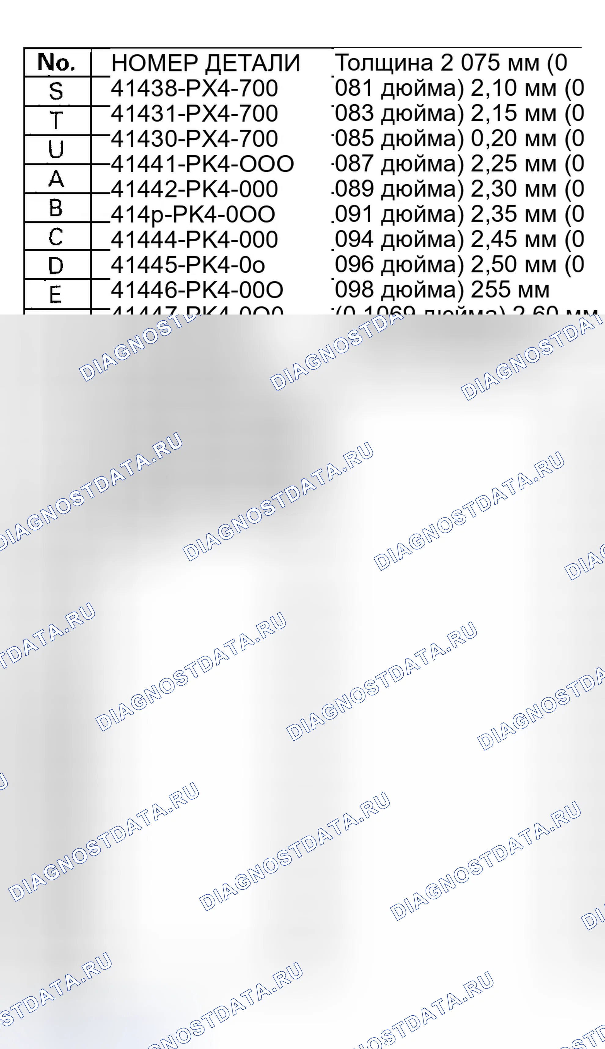 Рис. 505. Honda CR-V II