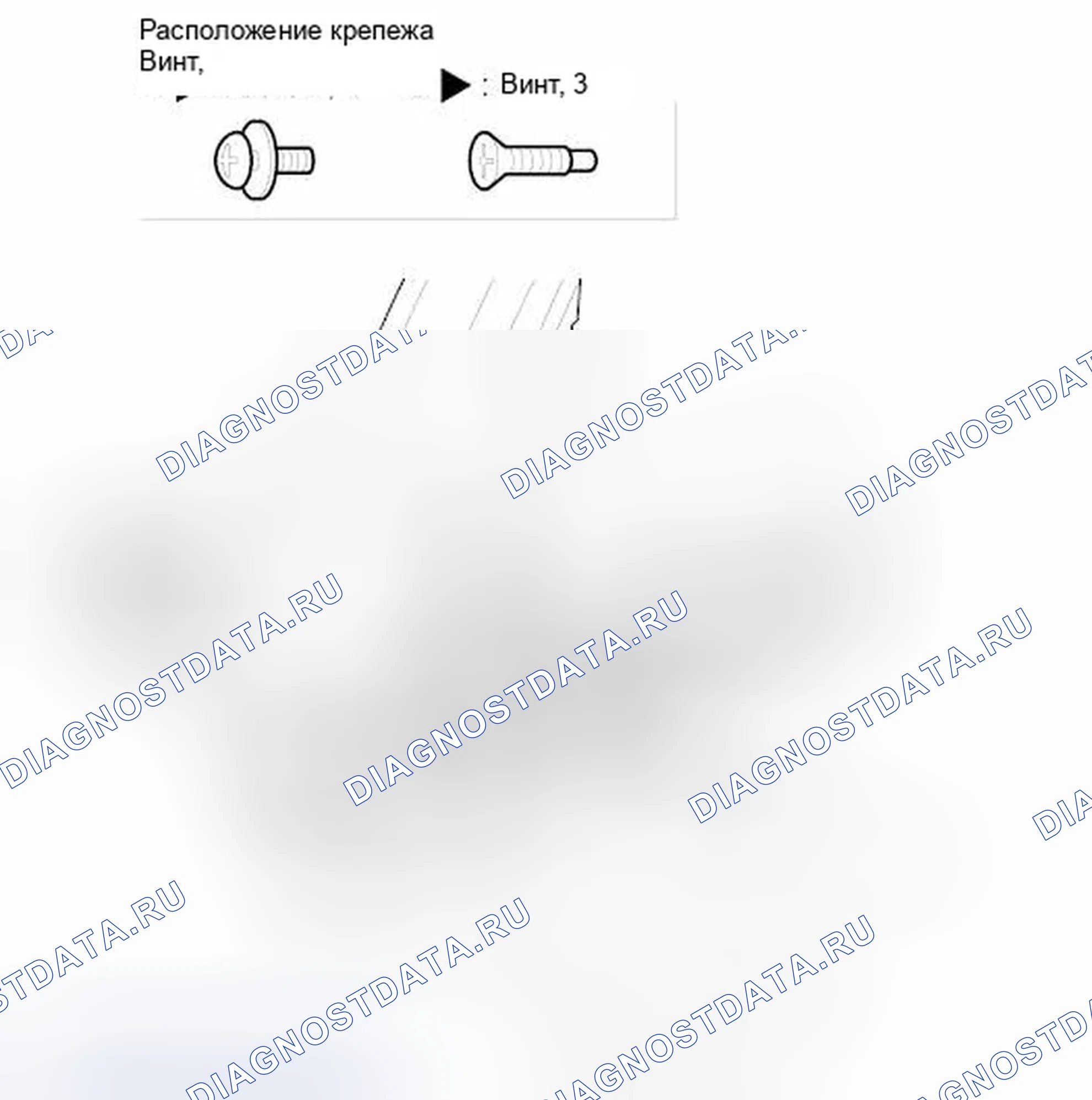 Рис. 55. Honda Fit GE