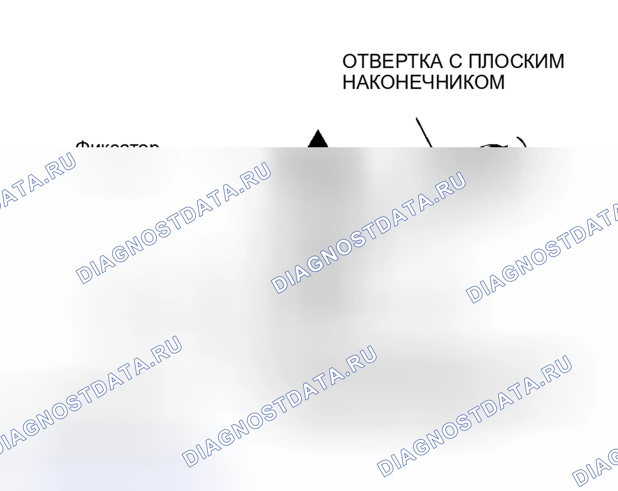 Рис. 29. Honda Fit Shuttle I