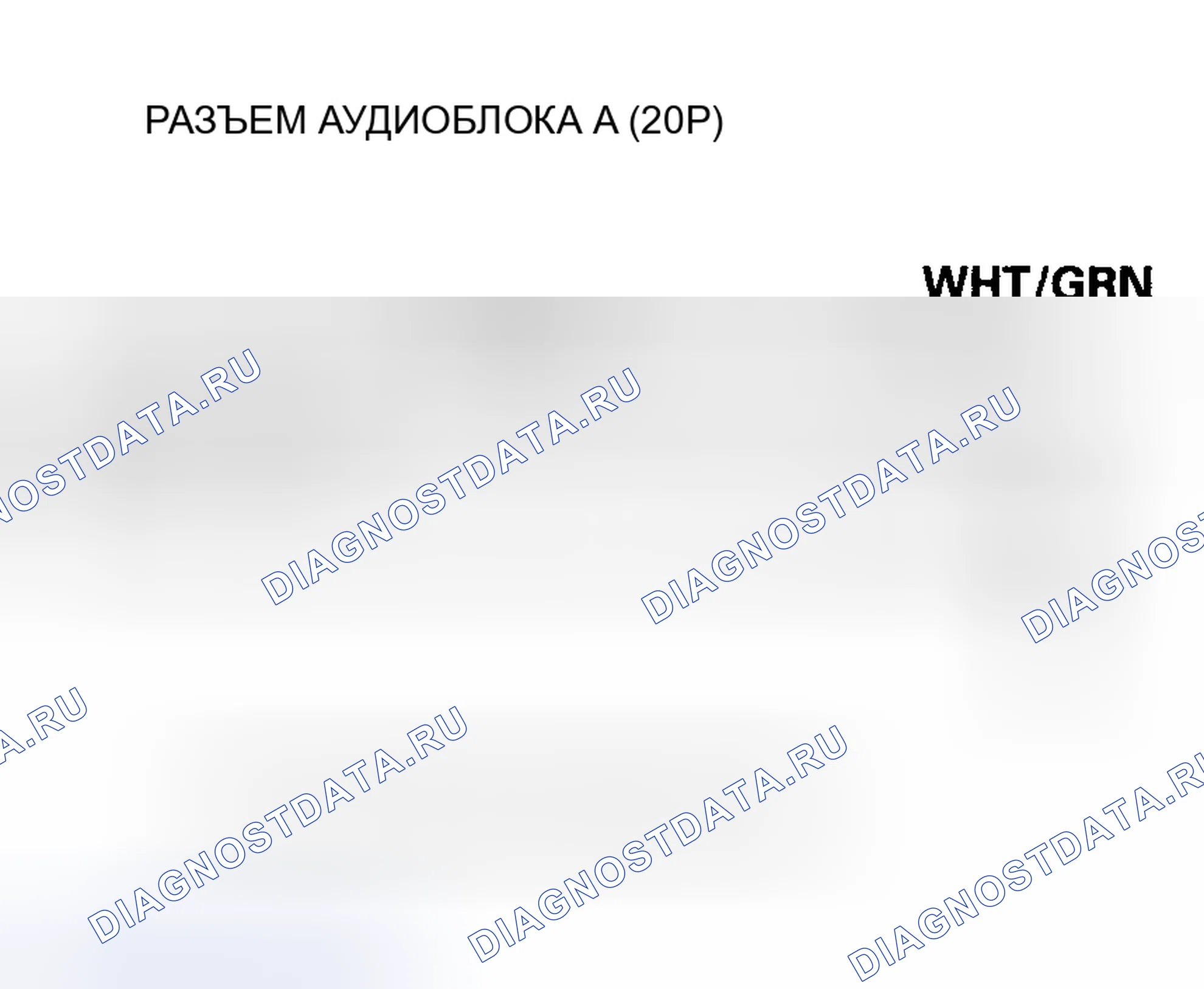 Рис. 75: Выключатель питания не включается (тип 6 CD). Honda Accord VII