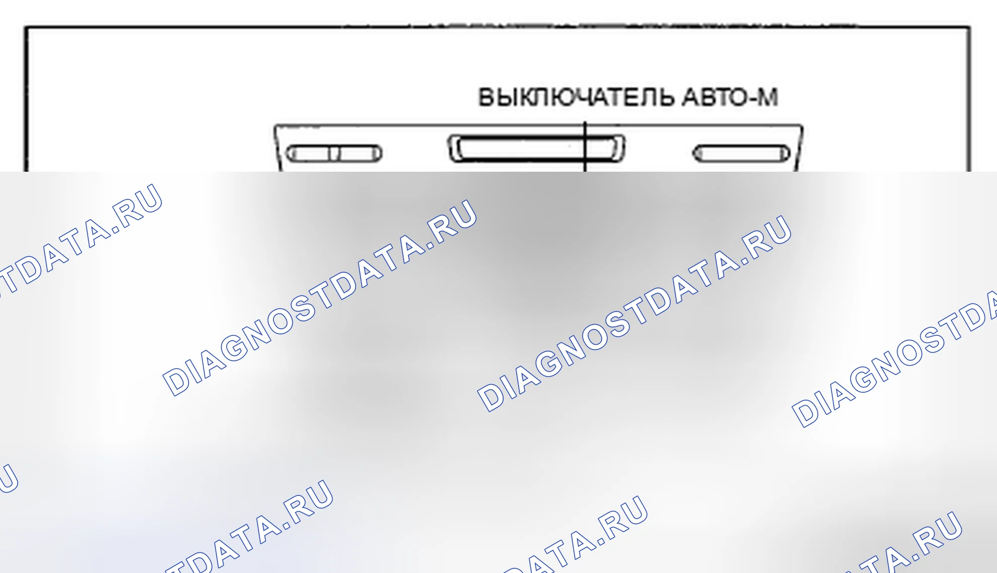 Рис. 92: Без использования M-MDS. Mazda CX-7 I рестайлинг