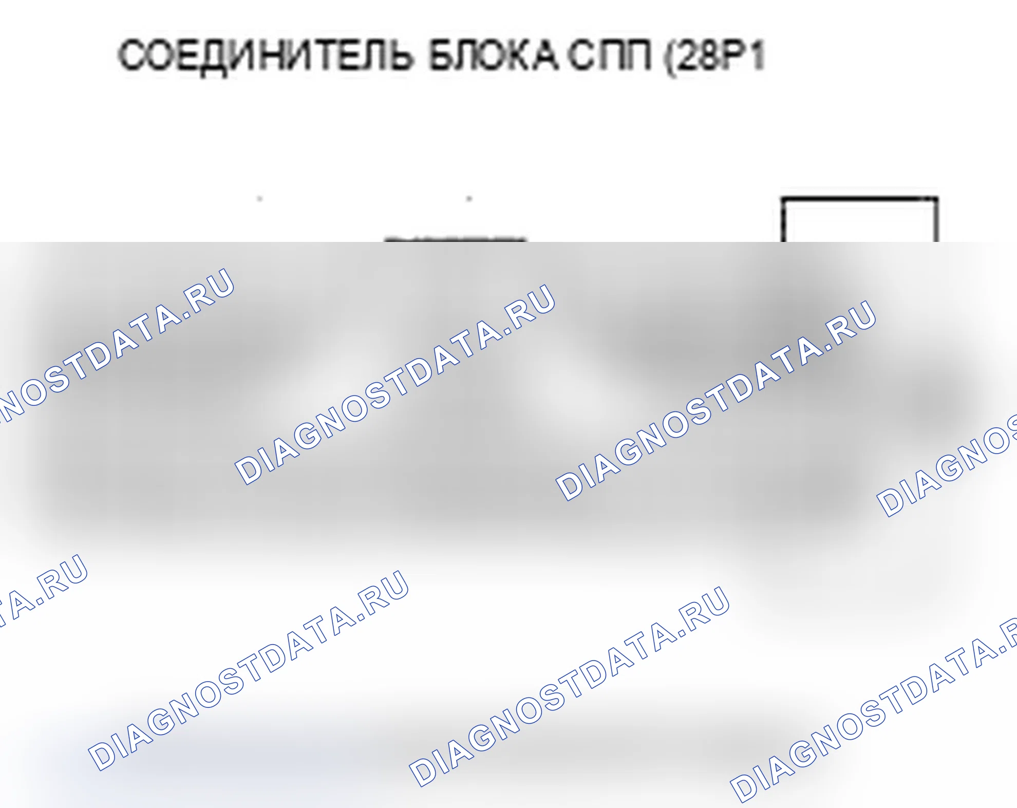 Рис. 121. Acura MDX II