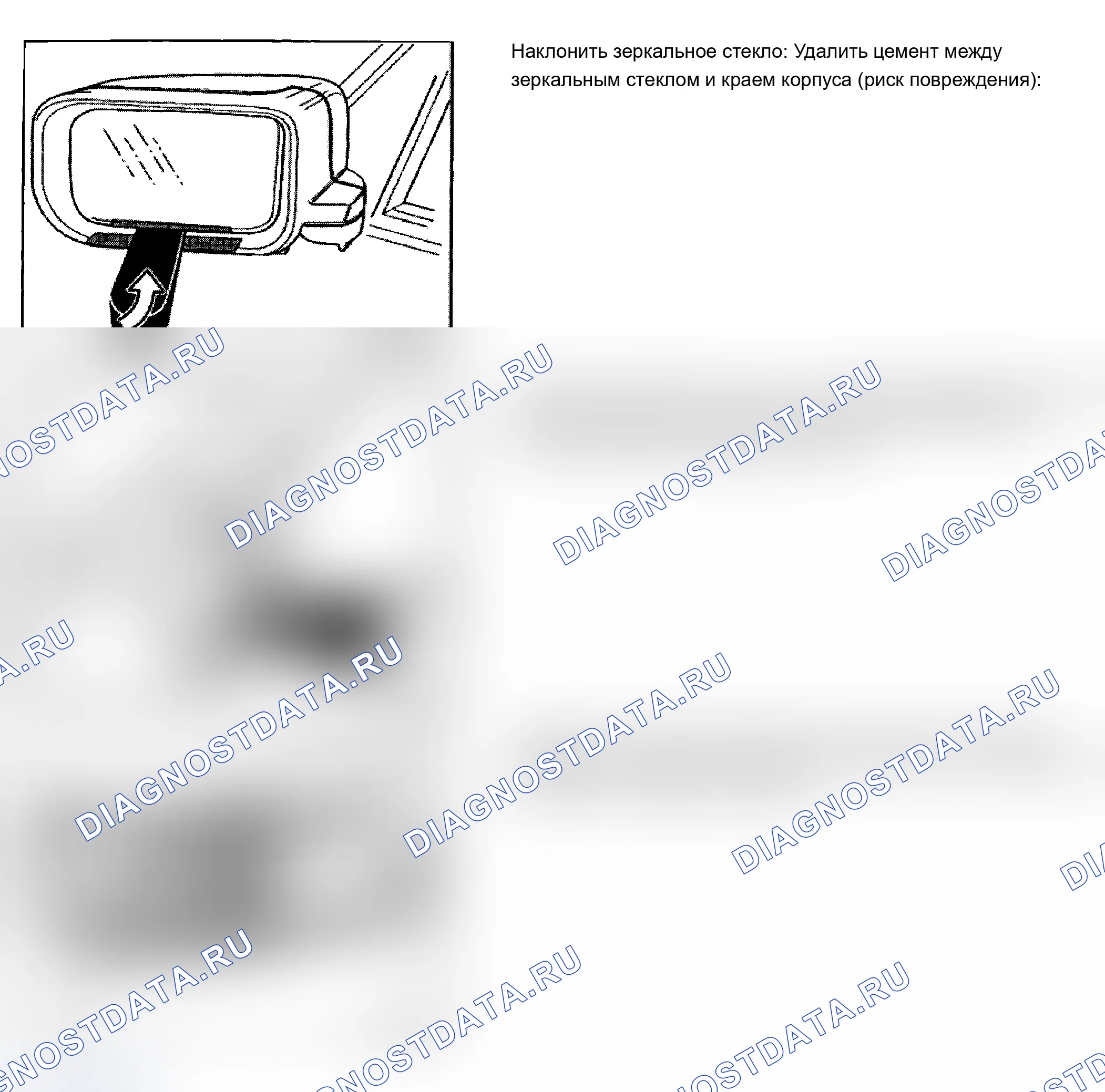 Рис. 2: ЗЕРКАЛЬНОЕ СТЕКЛО. BMW M3 E36