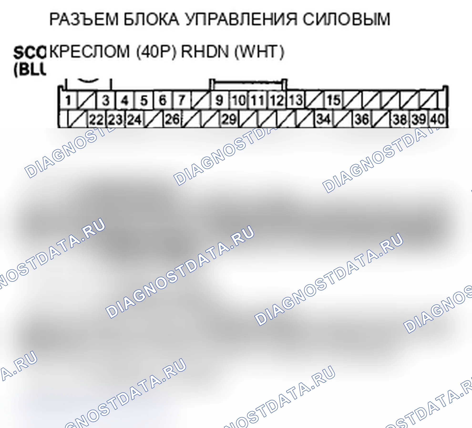 Рис. 197. Acura TL IV рестайлинг