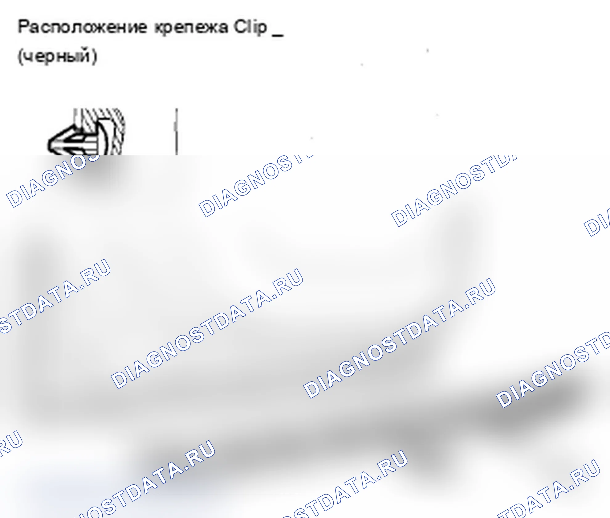 Рис. 90: Замена уплотнения подоконника со стороны передней двери. Acura MDX II рестайлинг