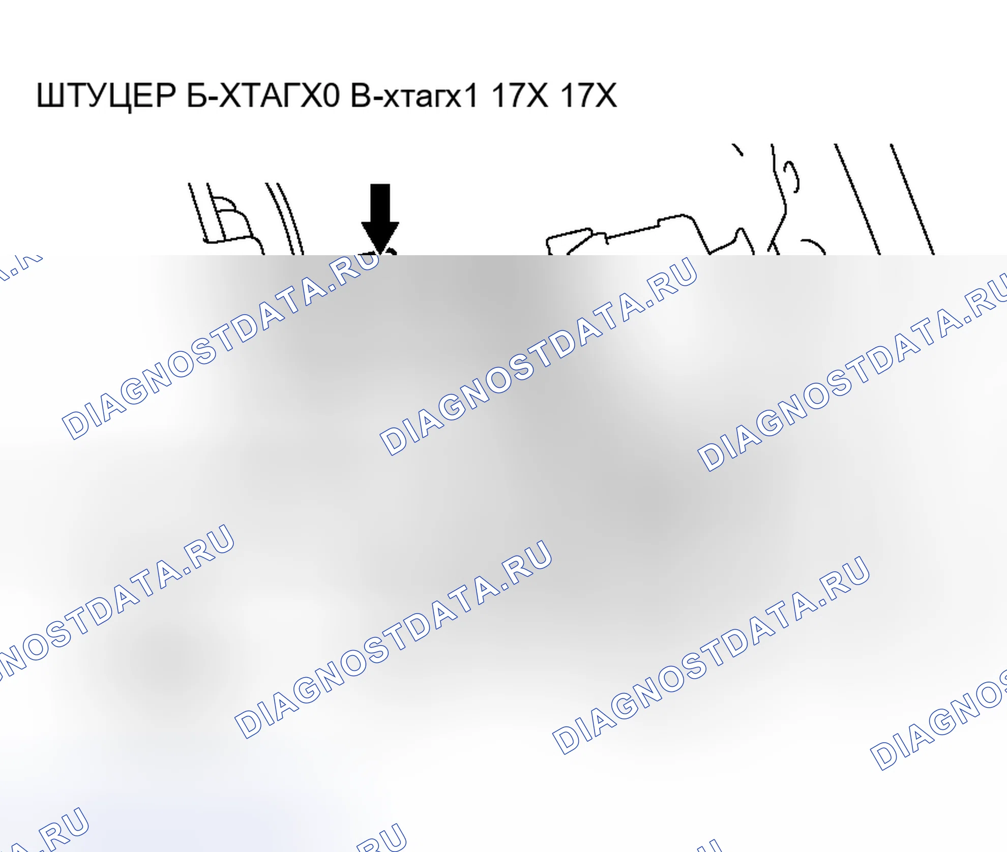 Рис. 54. Mitsubishi Outlander I