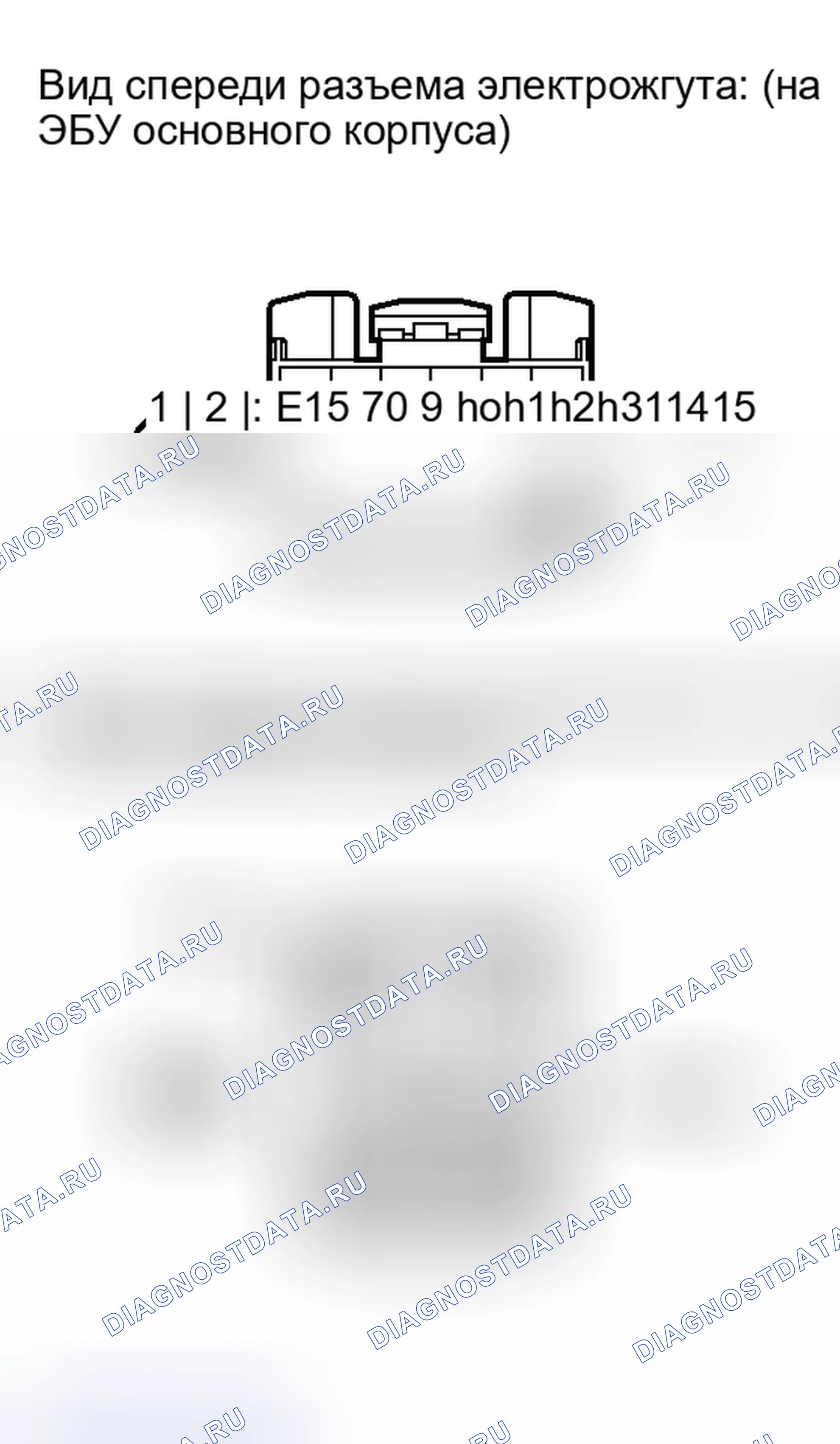 Рис. 102. Toyota RAV4 III рестайлинг