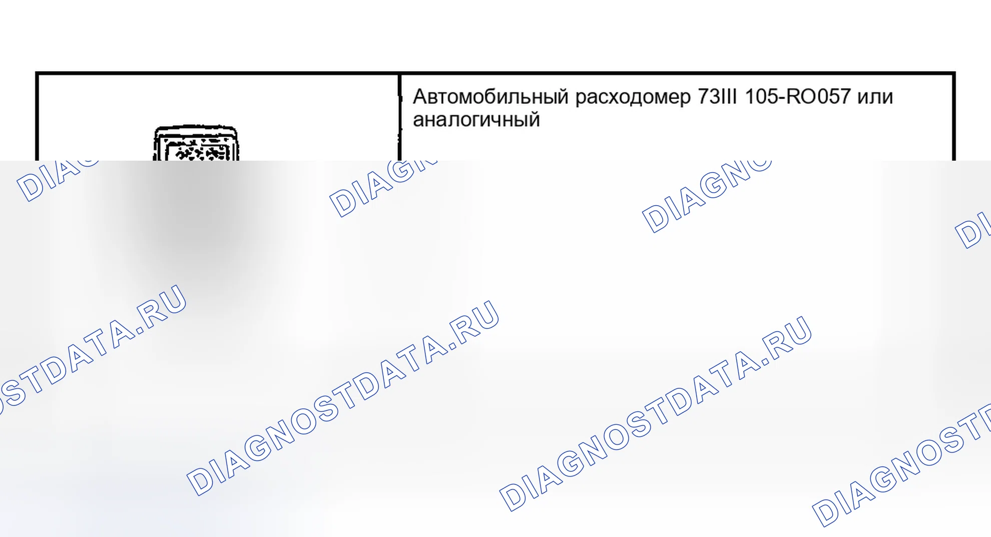 Рис. 58: Специальные инструменты. Ford Explorer Sport Trac I
