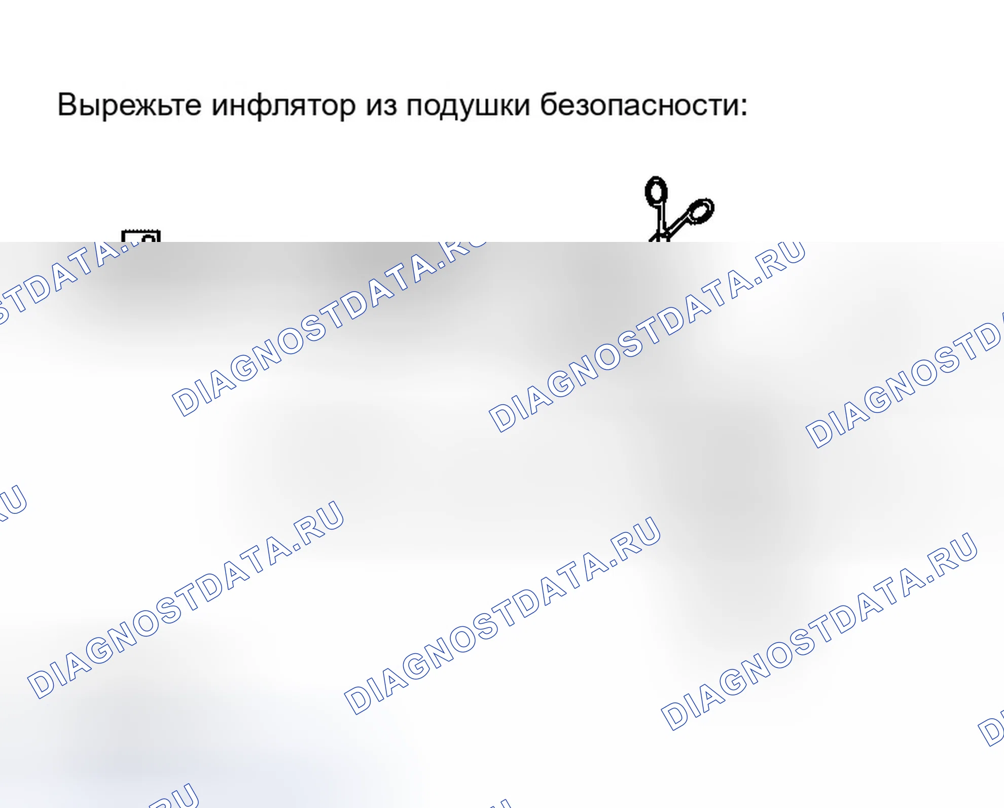 Рис. 120: Установка модуля боковых навесных подушек безопасности (вне транспортного средства). Infiniti QX56 I