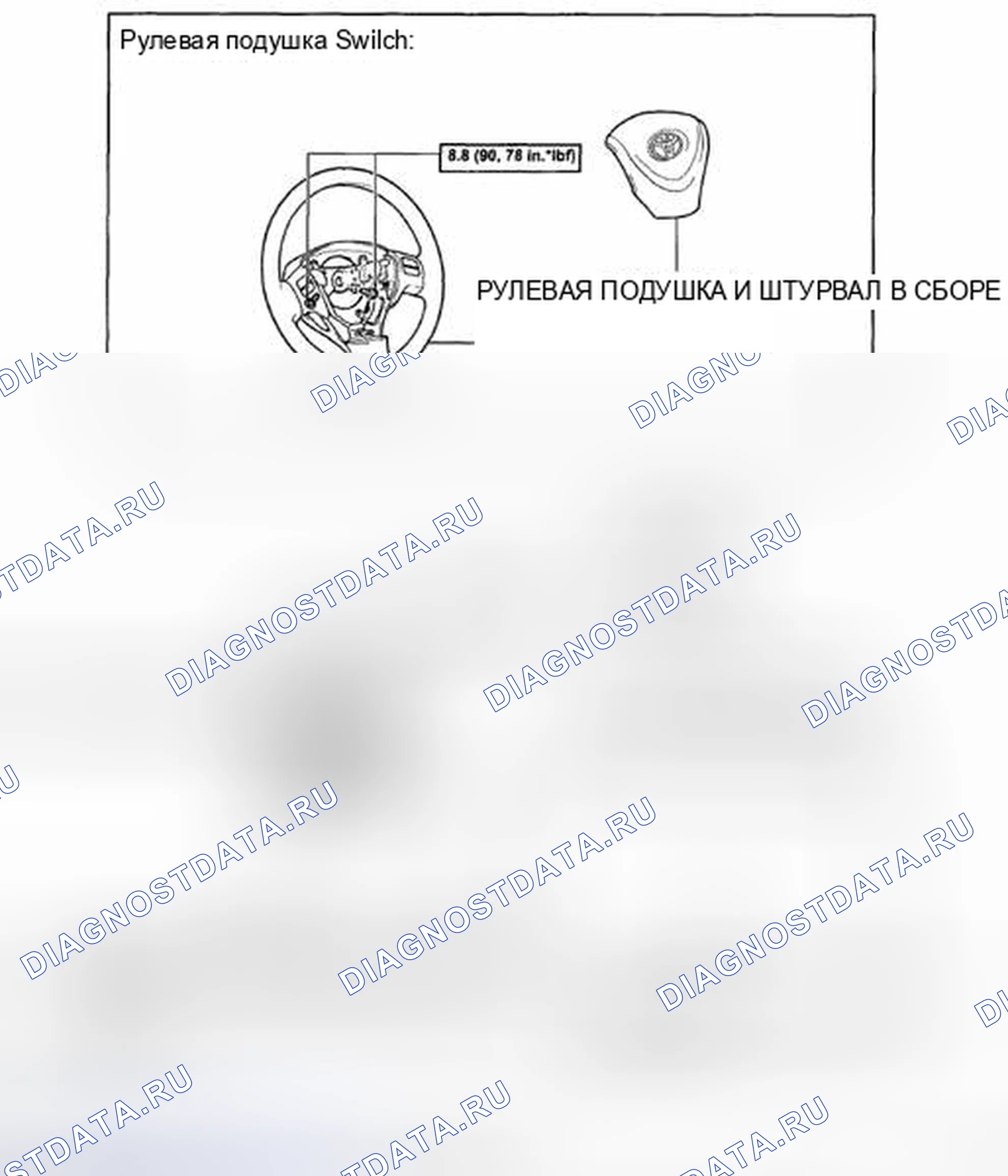 Рис. 148: КОМПОНЕНТЫ. Toyota Corolla X