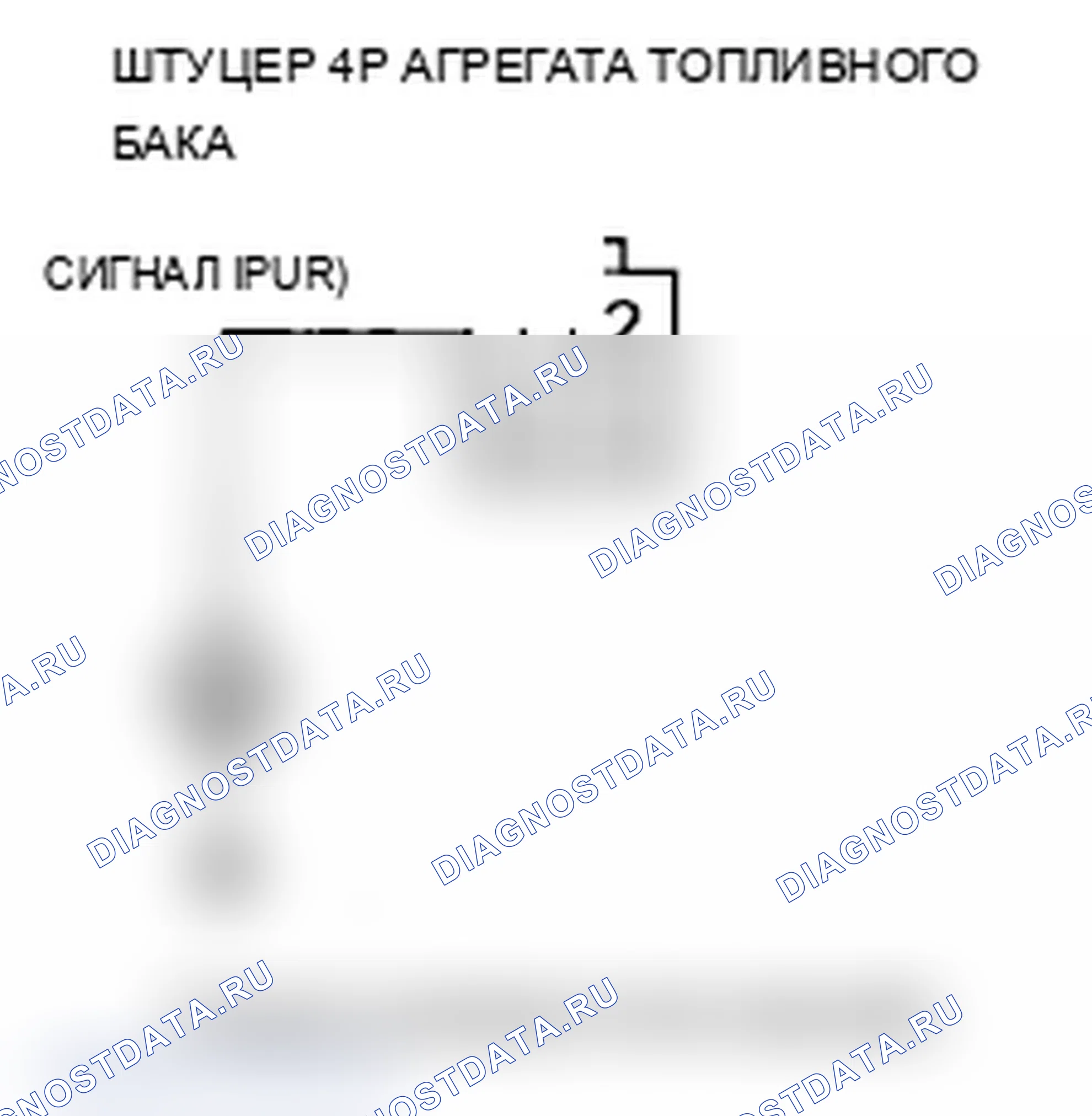 Рис. 7: P0462 расшифровка кода ошибки: низковольтная цепь датчика уровня топлива (блок отправки показаний топливомера) (с SH-AWD). Acura TL IV рестайлинг
