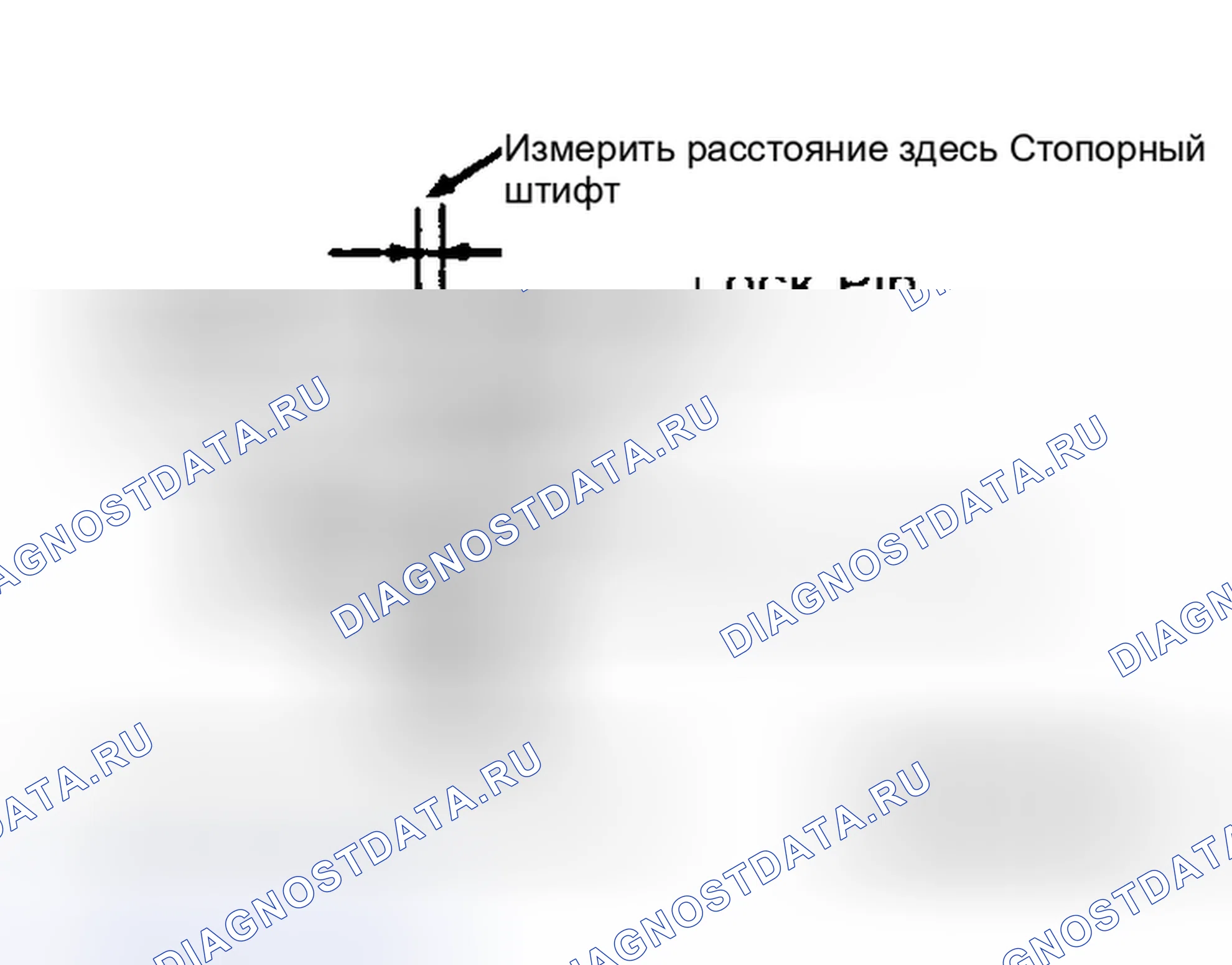 Рис. 38. Honda Accord IV