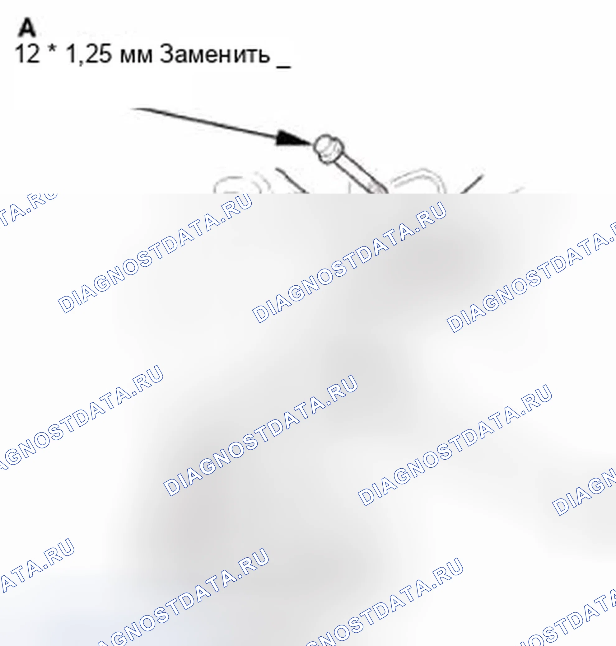 Рис. 242. Honda Civic IX